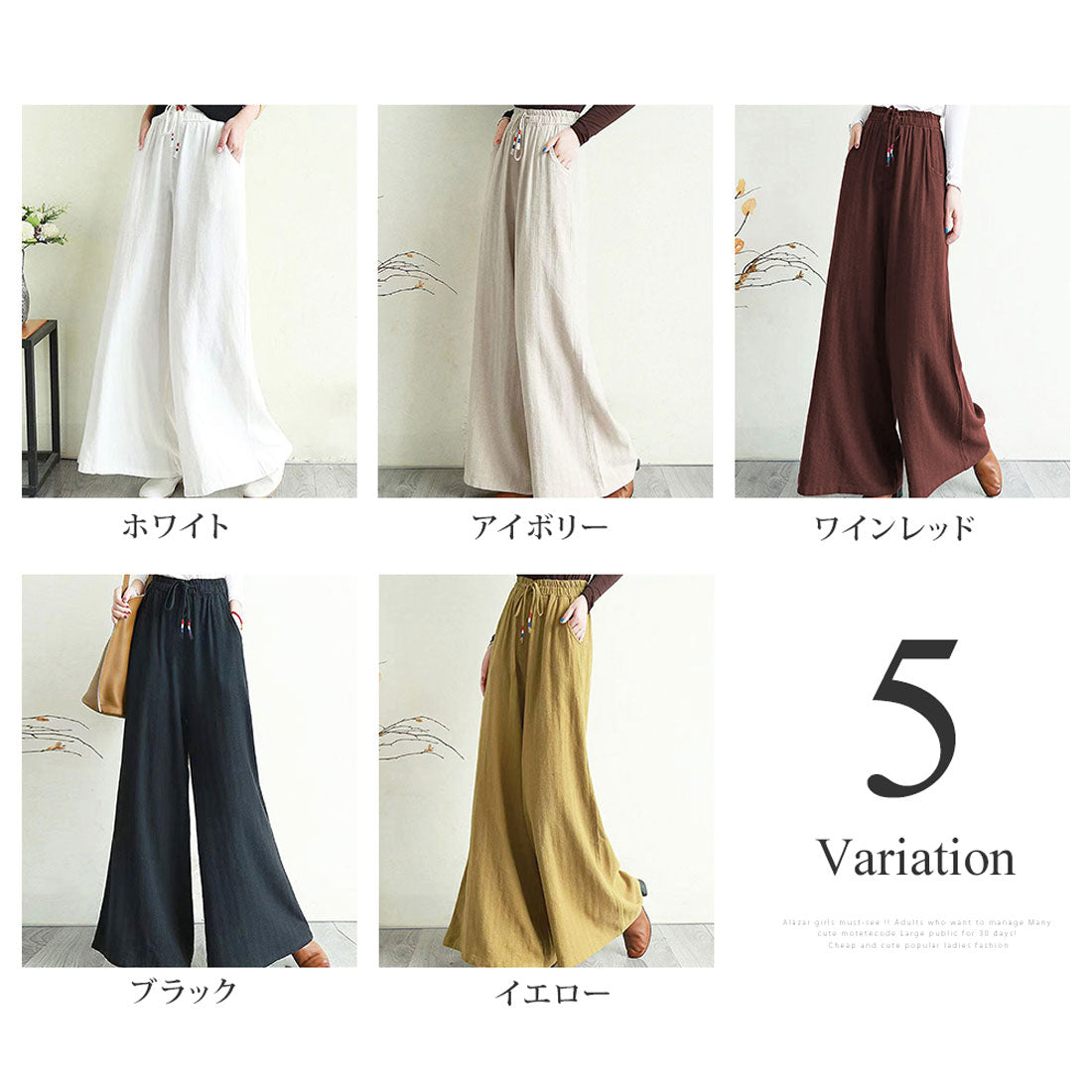 Dewlily Casual Wide Pants Women's Bottoms Spring Clothes Summer Clothes Autumn Clothes Korean Fashion Teens 20s 30s Office Casual Plus Size