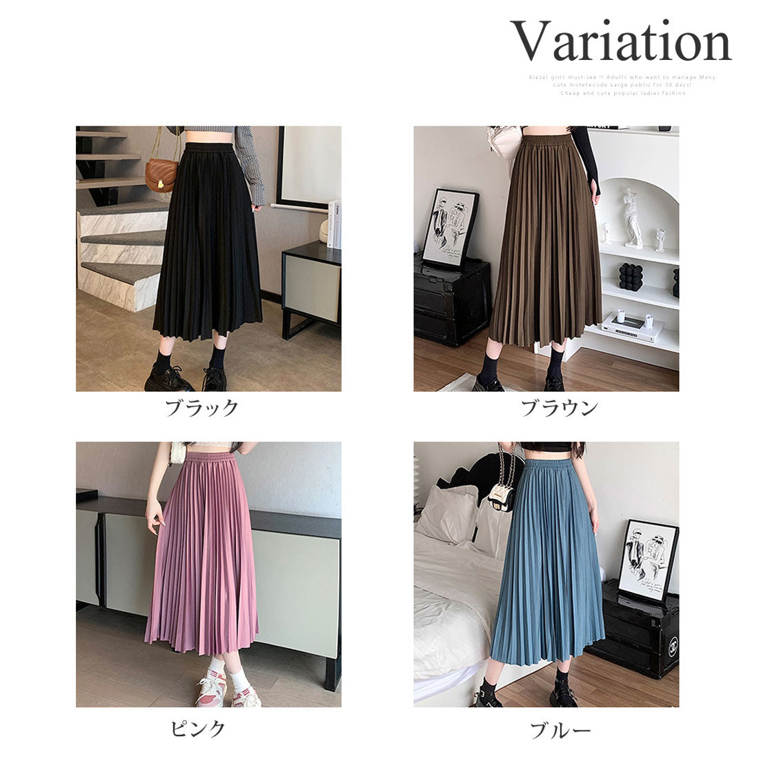 デューリリー Dewlily プリーツロングスカート レディース ボトムス 春服 夏服 秋服 韓国ファッション 10代 20代 30代 フレア ミディ丈 Aライン オフィスカジュアル