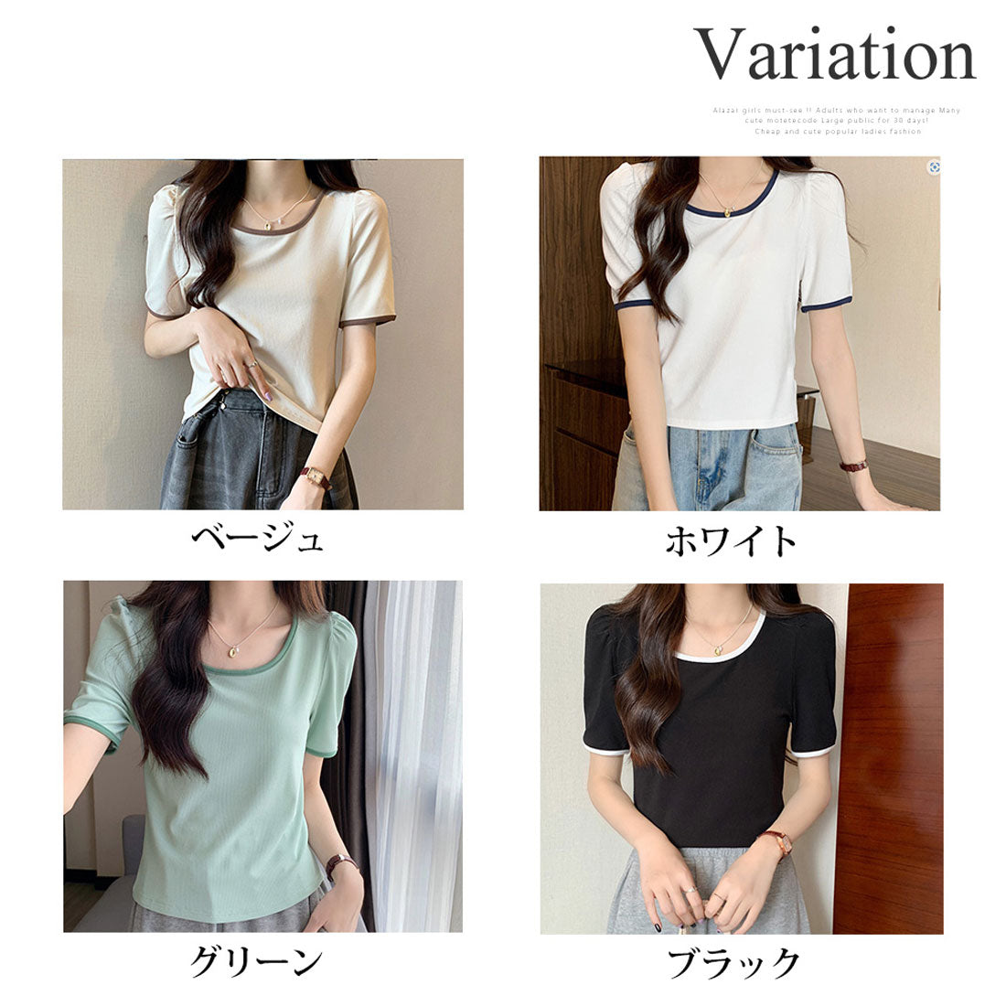 デューリリー Dewlily バイカラーTシャツ 韓国ファッション 10代 20代 30代 カジュアル シンプル 無地 おしゃれ きれいめ 大人 上品 パイピング （ホワイト） ホワイト