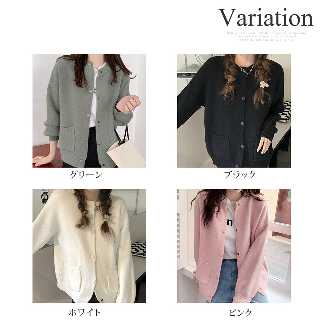 Dewlily Varsity jacket style knit cardigan for women, for teens, 20s,