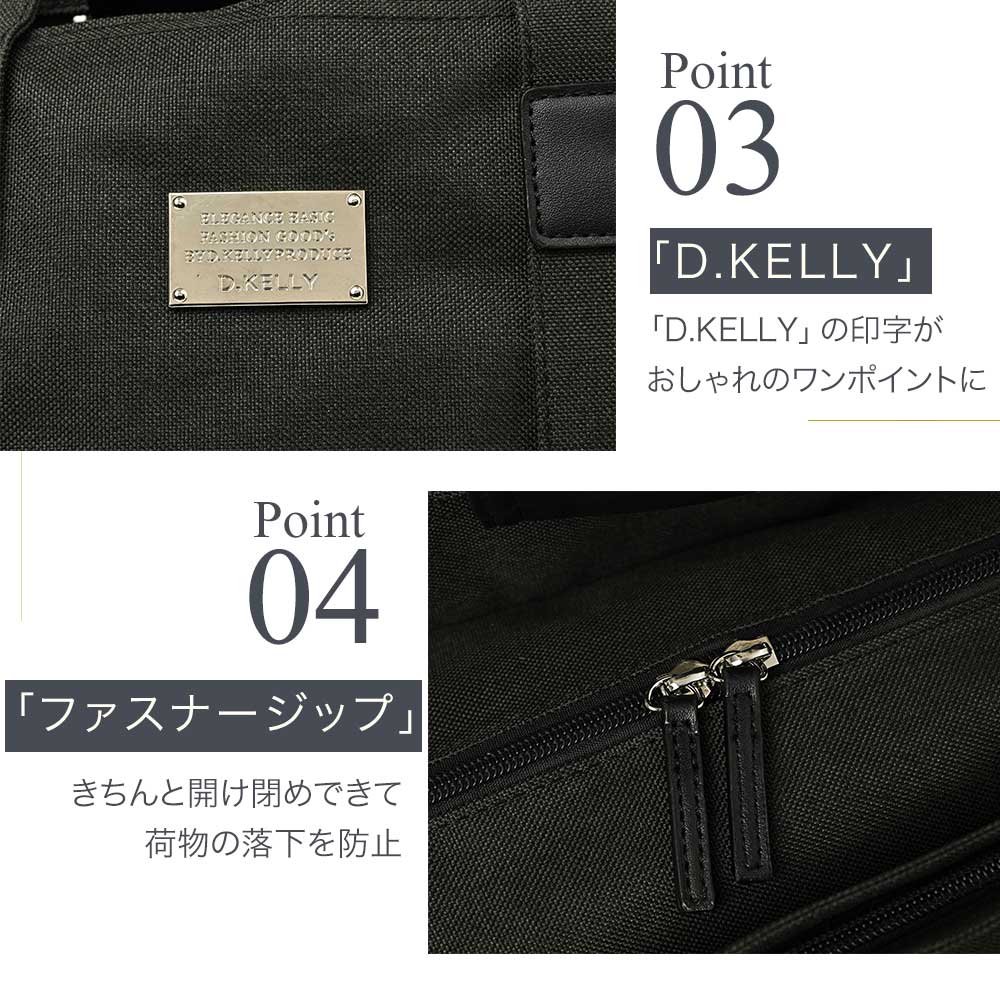 ディーケリー D.KELLY トートバッグ D.KELLY スクエアバッグパック ユニセックス シンプル ビジネス リュック メンズ 肩掛け TC-2027B