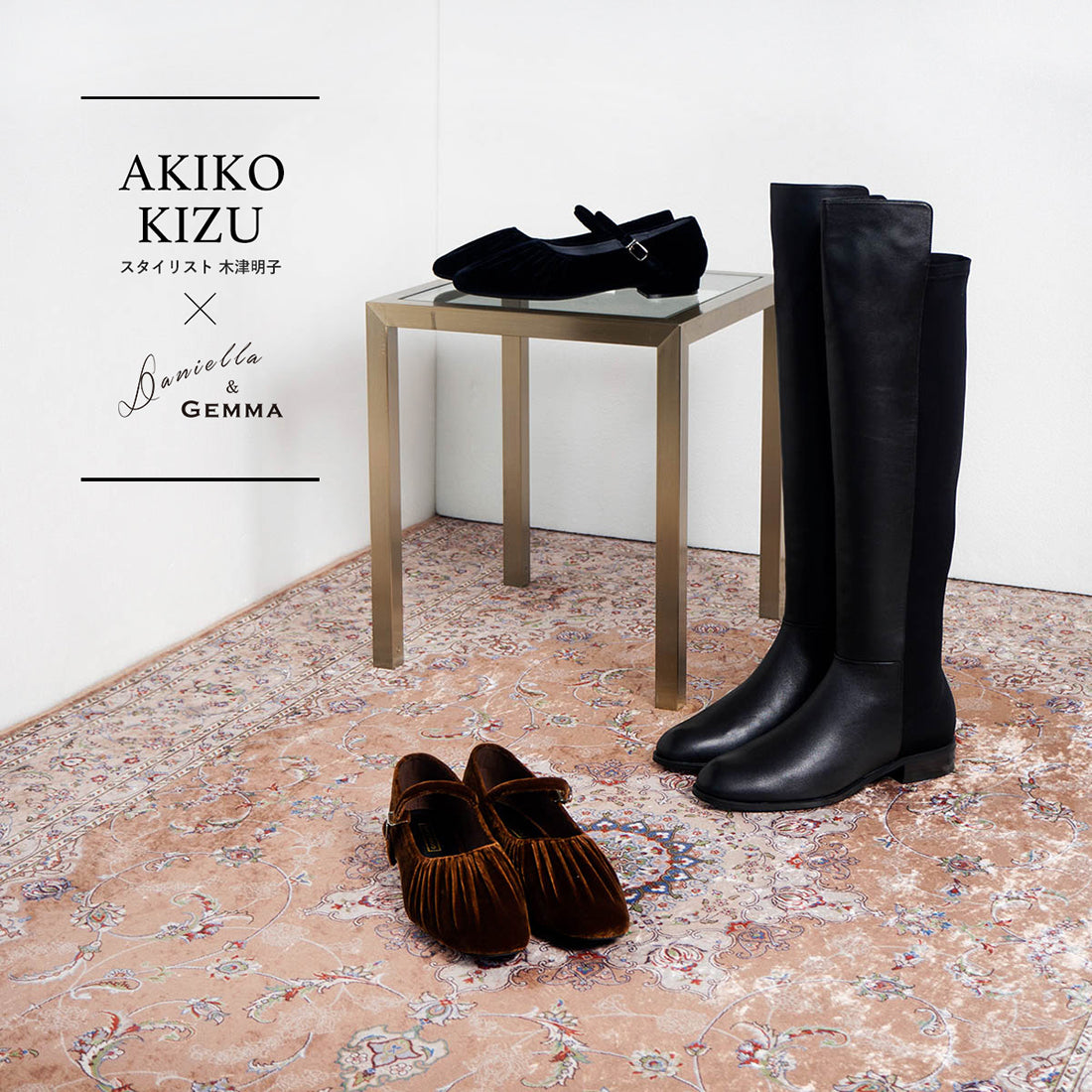 Daniella &amp; GEMMA [Akiko Kizu × Daniella &amp; GEMMA] Back stretch knee-high boots