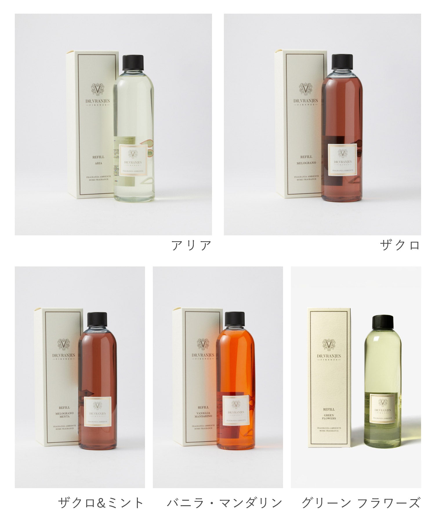 ドットール・ヴラニエス DR. VRANJES ドットール・ヴラニエス Dr. Vranjes ディフューザー 500mL 【返品不可商品】 （バニラ・マンダリン） バニラ・マンダリン