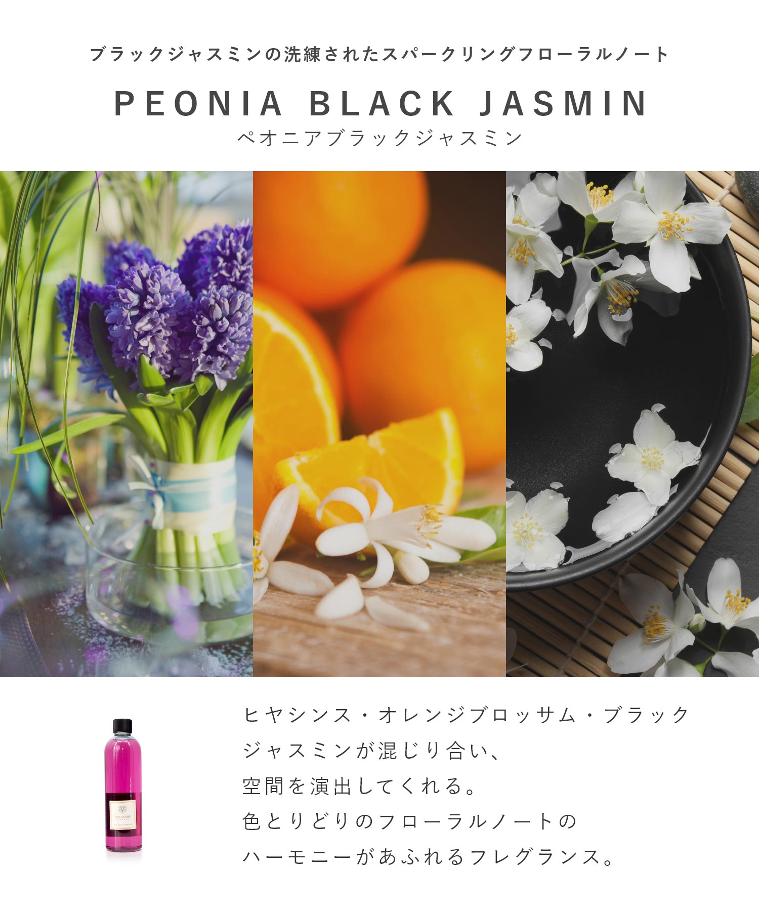 ドットール・ヴラニエス DR. VRANJES ドットール・ヴラニエス Dr. Vranjes ディフューザー 500mL 【返品不可商品】 （バニラ・マンダリン） バニラ・マンダリン