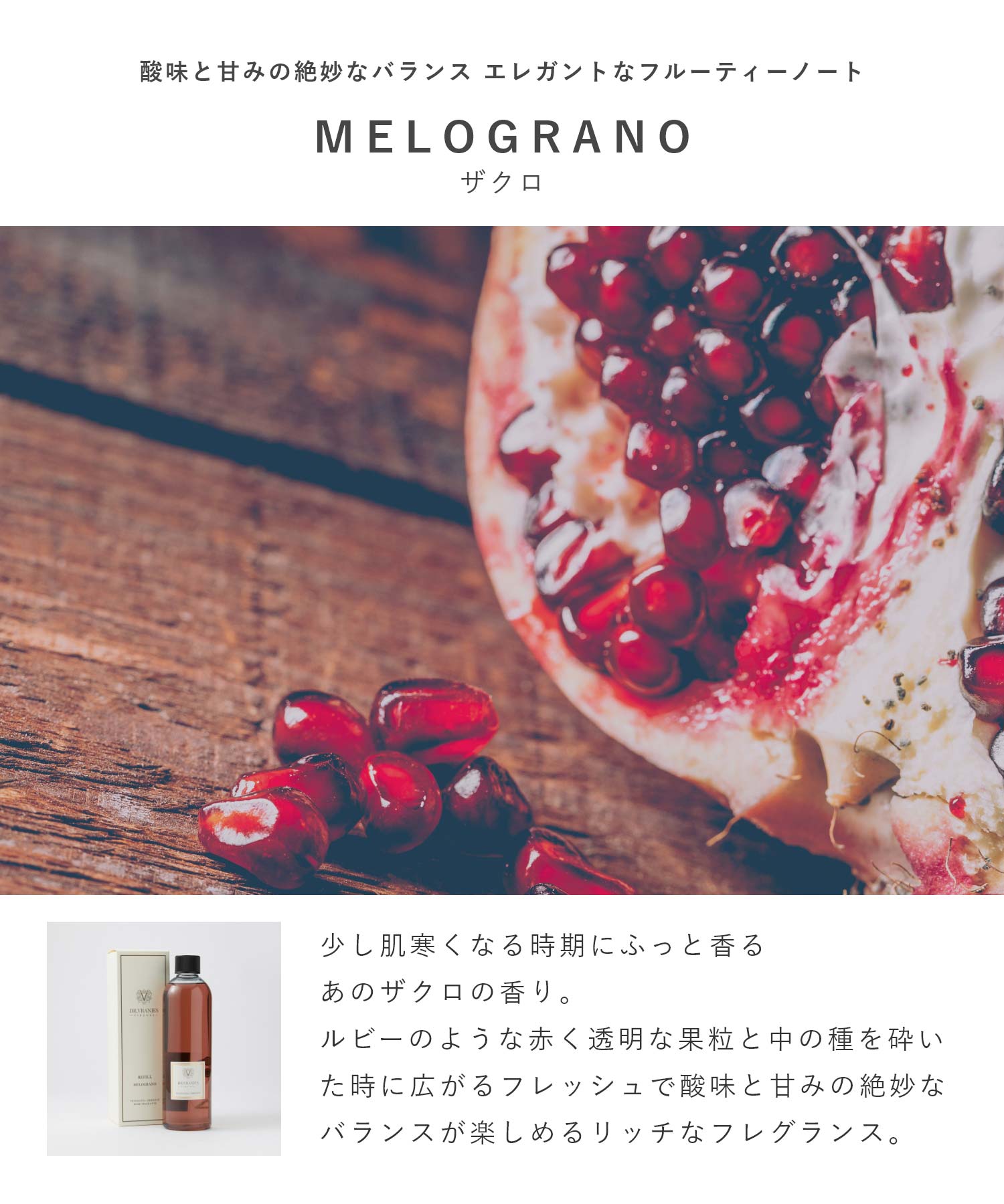 ドットール・ヴラニエス DR. VRANJES ドットール・ヴラニエス Dr. Vranjes ディフューザー 500mL 【返品不可商品】 （バニラ・マンダリン） バニラ・マンダリン