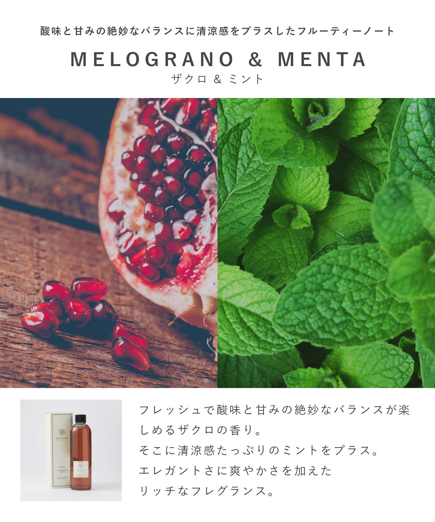 ドットール・ヴラニエス DR. VRANJES ドットール・ヴラニエス Dr. Vranjes ディフューザー 500mL 【返品不可商品】 （バニラ・マンダリン） バニラ・マンダリン