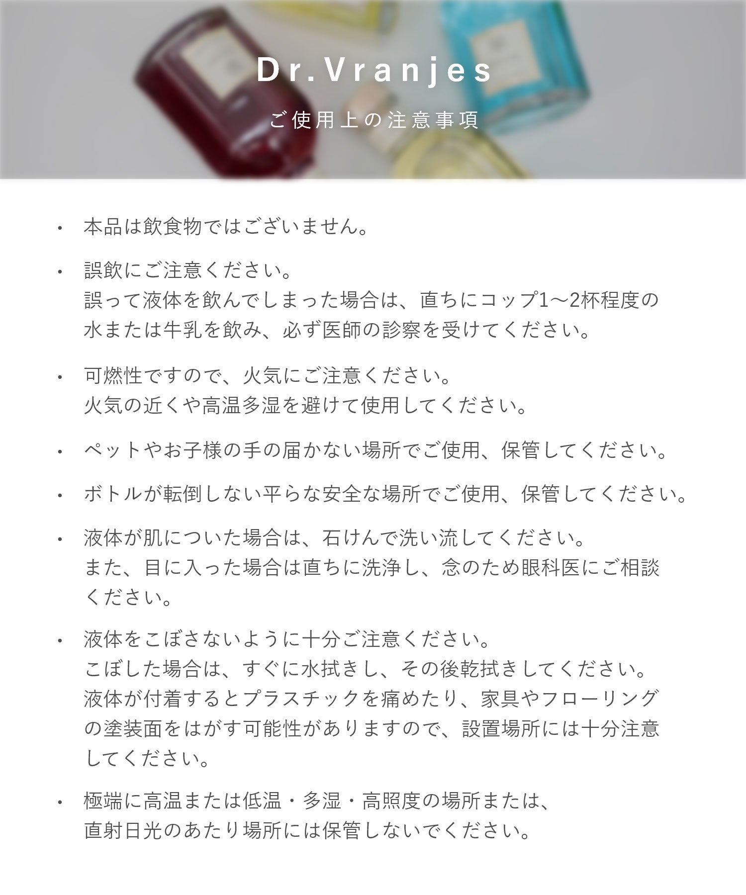 ドットール・ヴラニエス DR. VRANJES ドットール・ヴラニエス Dr. Vranjes ディフューザー 500mL 【返品不可商品】 （バニラ・マンダリン） バニラ・マンダリン
