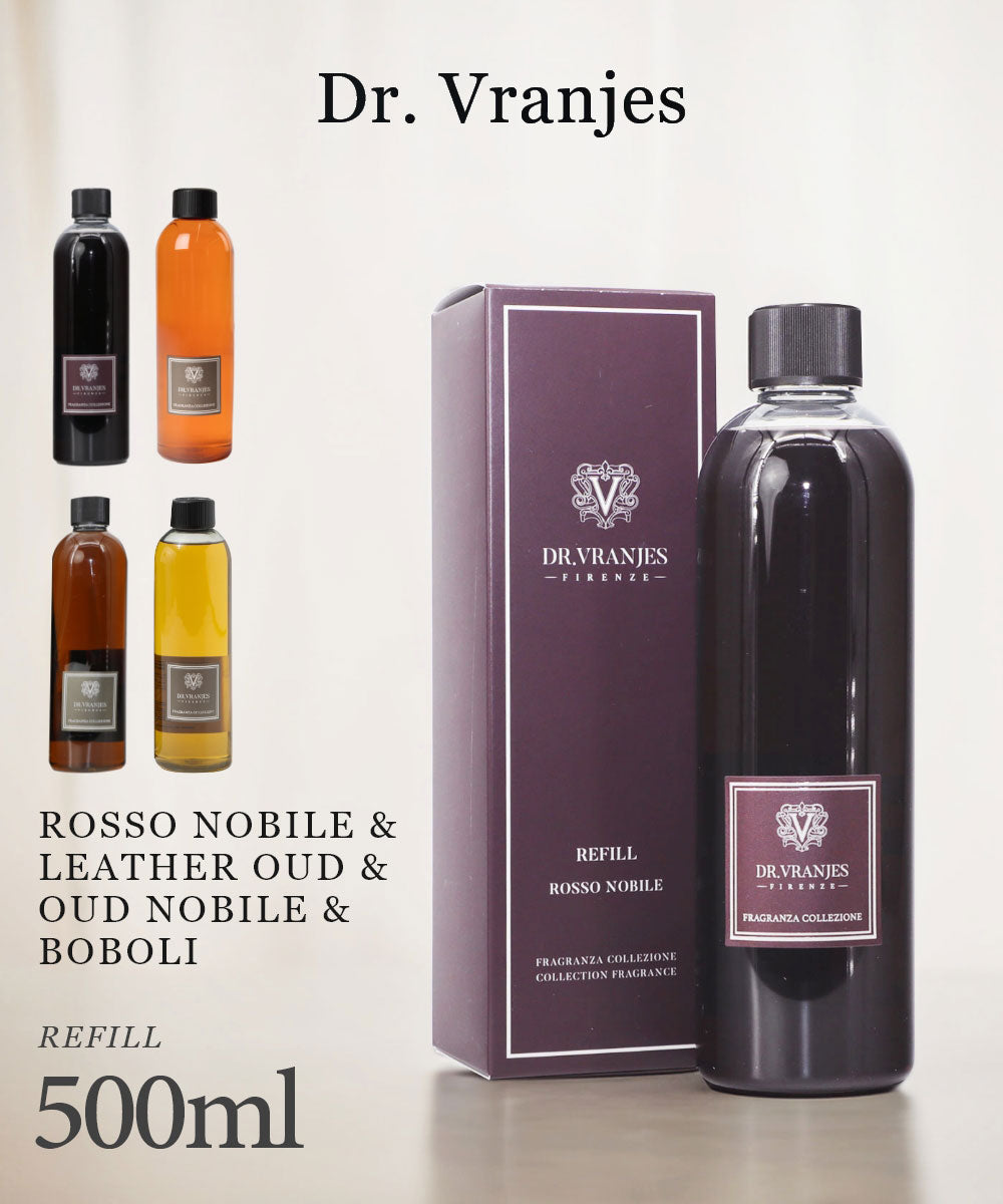 ドットール・ヴラニエス DR. VRANJES ドットール・ヴラニエス Dr. Vranjes ロッソノービレ ウードノービレ ボーボリ ディフューザー リフィル 500mL 【返品不可商品】 （レザーウード） レザーウード