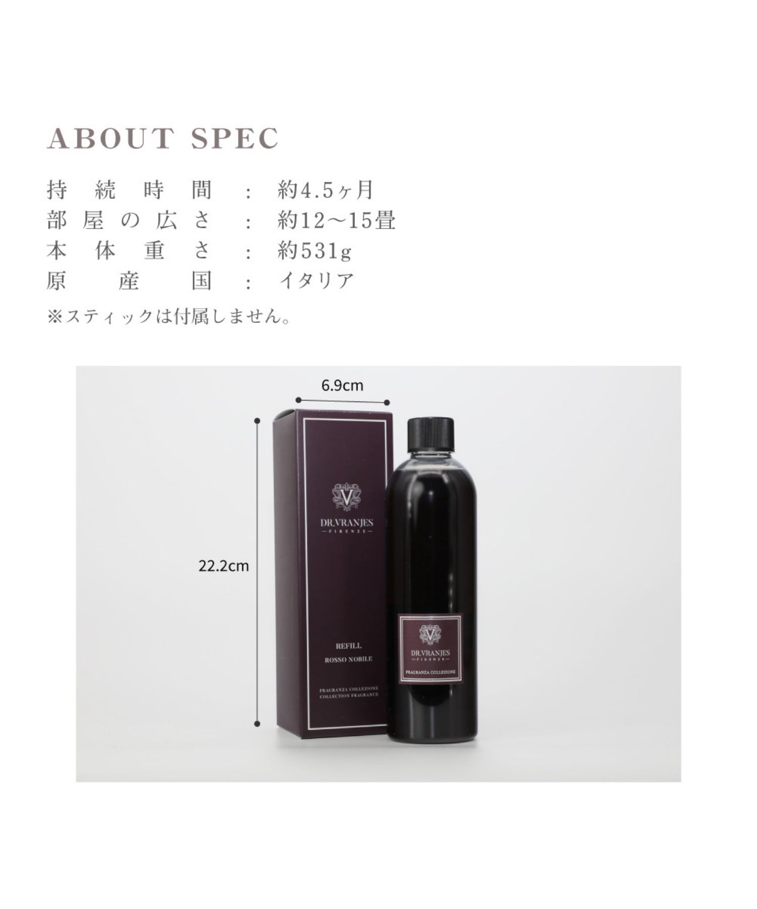ドットール・ヴラニエス DR. VRANJES ドットール・ヴラニエス Dr. Vranjes ロッソノービレ ウードノービレ ボーボリ ディフューザー リフィル 500mL 【返品不可商品】 （レザーウード） レザーウード