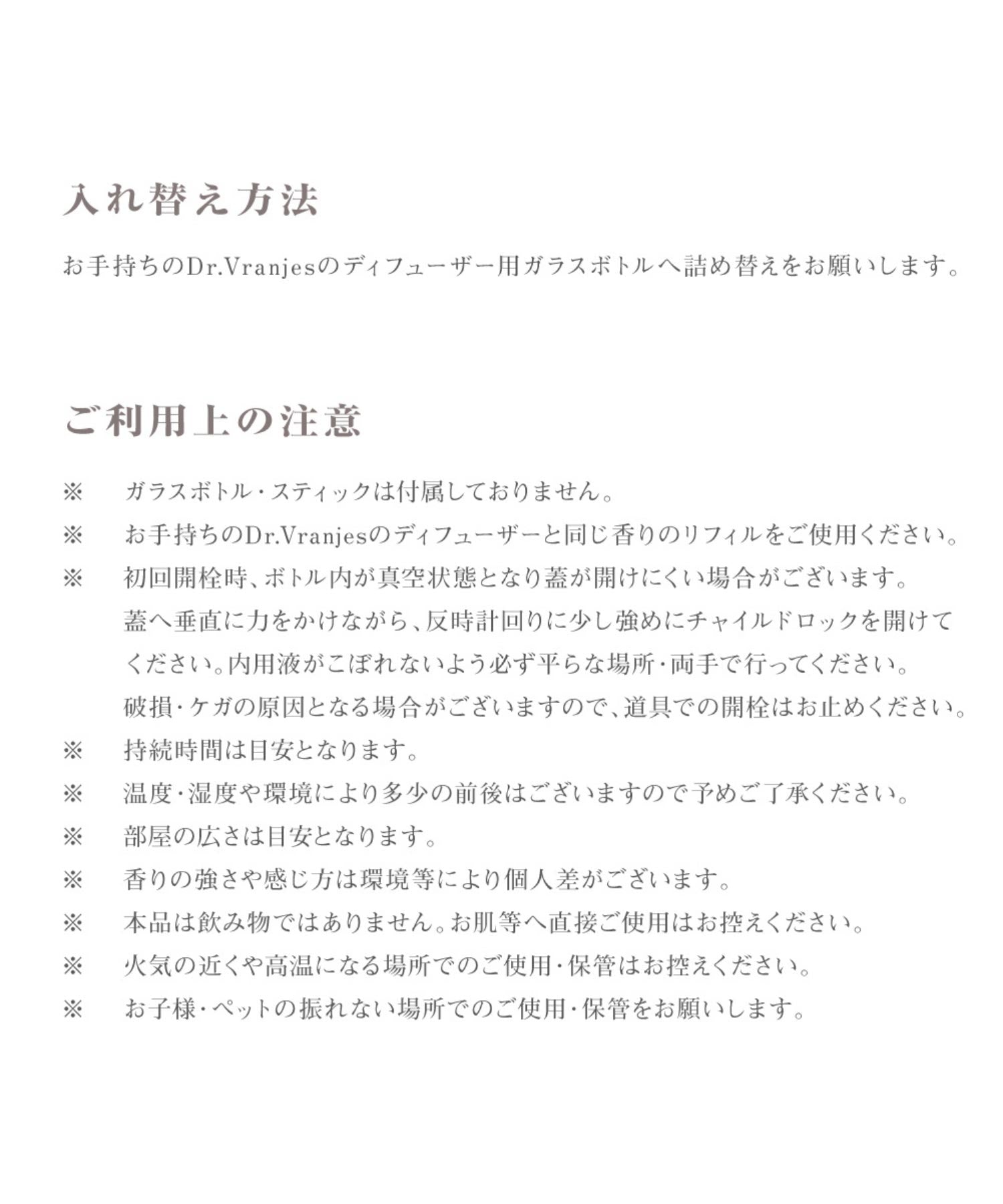 ドットール・ヴラニエス DR. VRANJES ドットール・ヴラニエス Dr. Vranjes ロッソノービレ ウードノービレ ボーボリ ディフューザー リフィル 500mL 【返品不可商品】 （レザーウード） レザーウード