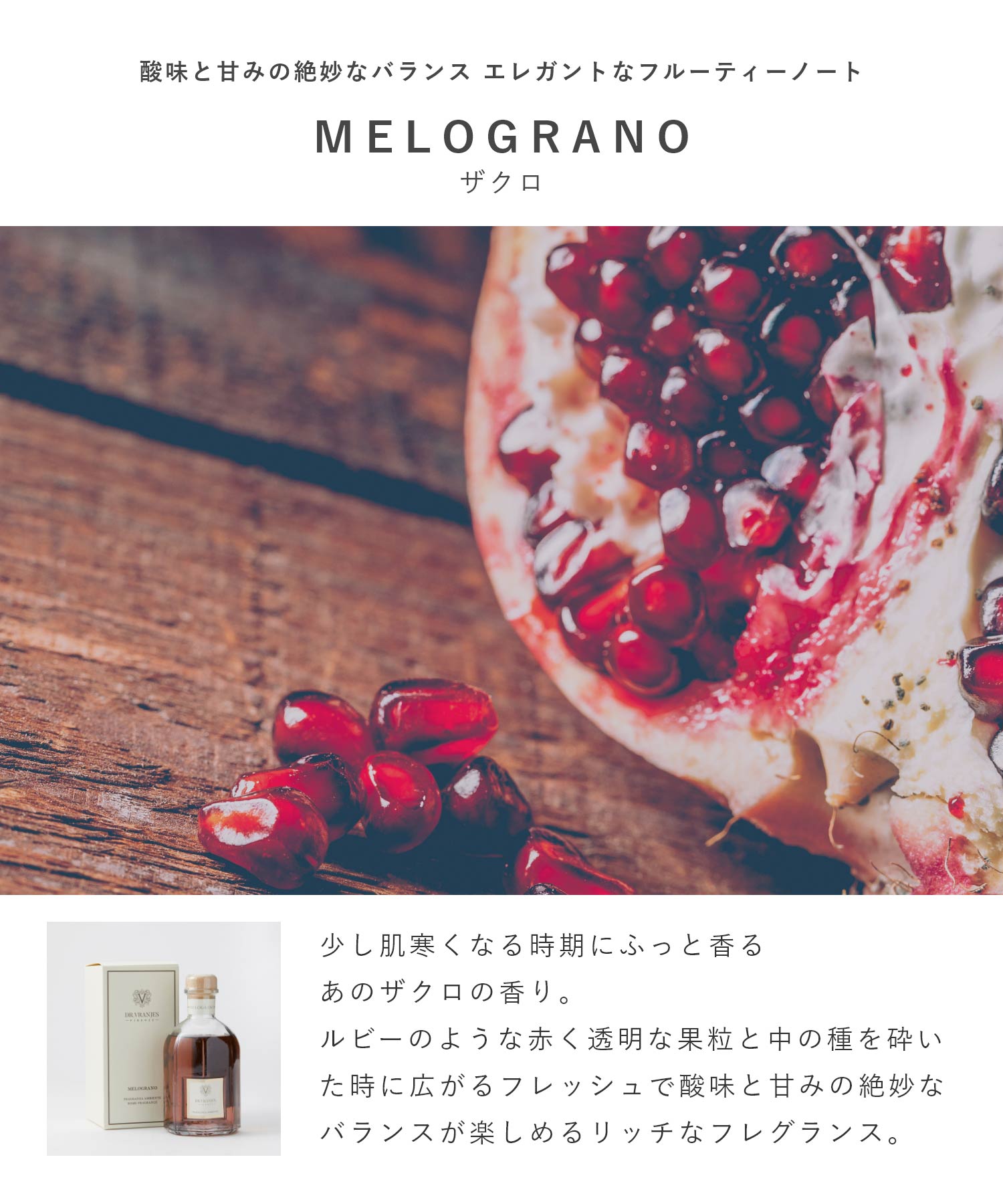 ドットール・ヴラニエス DR. VRANJES ドットール・ヴラニエス Dr. Vranjes ディフューザー 500mL 【返品不可商品】 （グリーン フラワーズ） グリーン フラワーズ