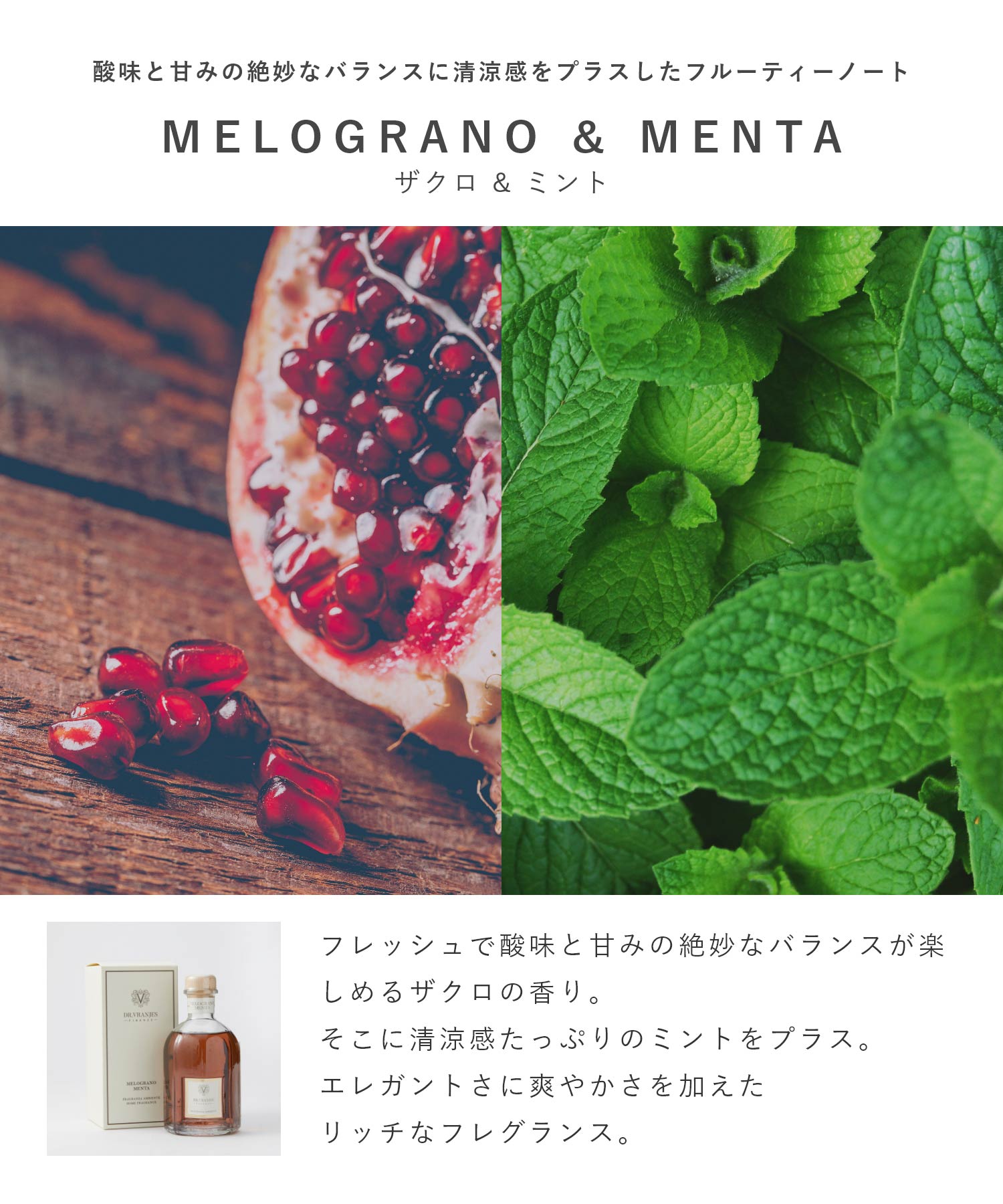 ドットール・ヴラニエス DR. VRANJES ドットール・ヴラニエス Dr. Vranjes ディフューザー 500mL 【返品不可商品】 （グリーン フラワーズ） グリーン フラワーズ
