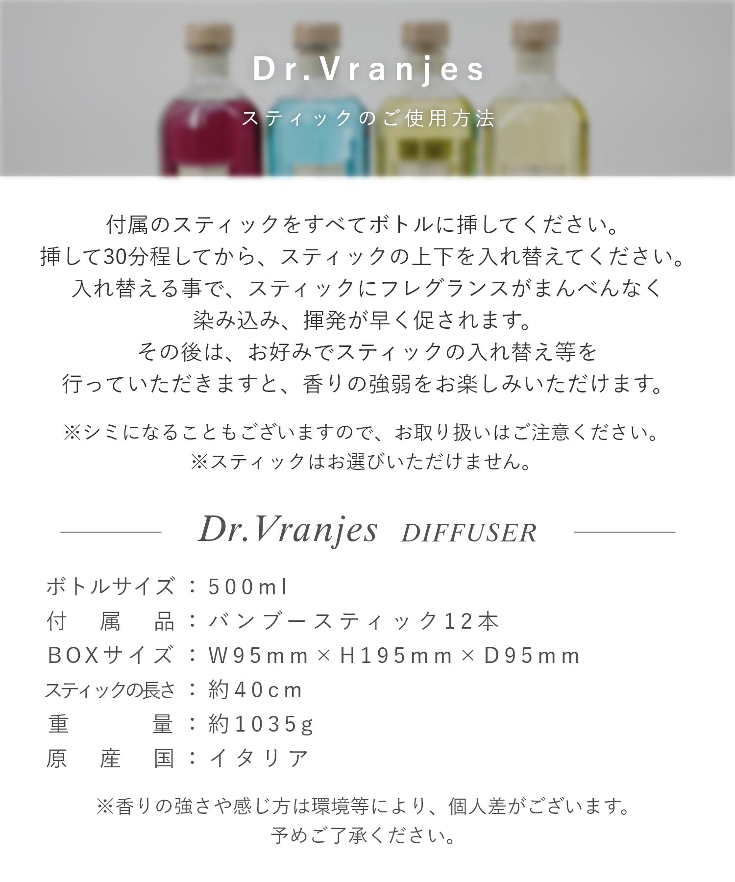 ドットール・ヴラニエス DR. VRANJES ドットール・ヴラニエス Dr. Vranjes ディフューザー 500mL 【返品不可商品】 （グリーン フラワーズ） グリーン フラワーズ
