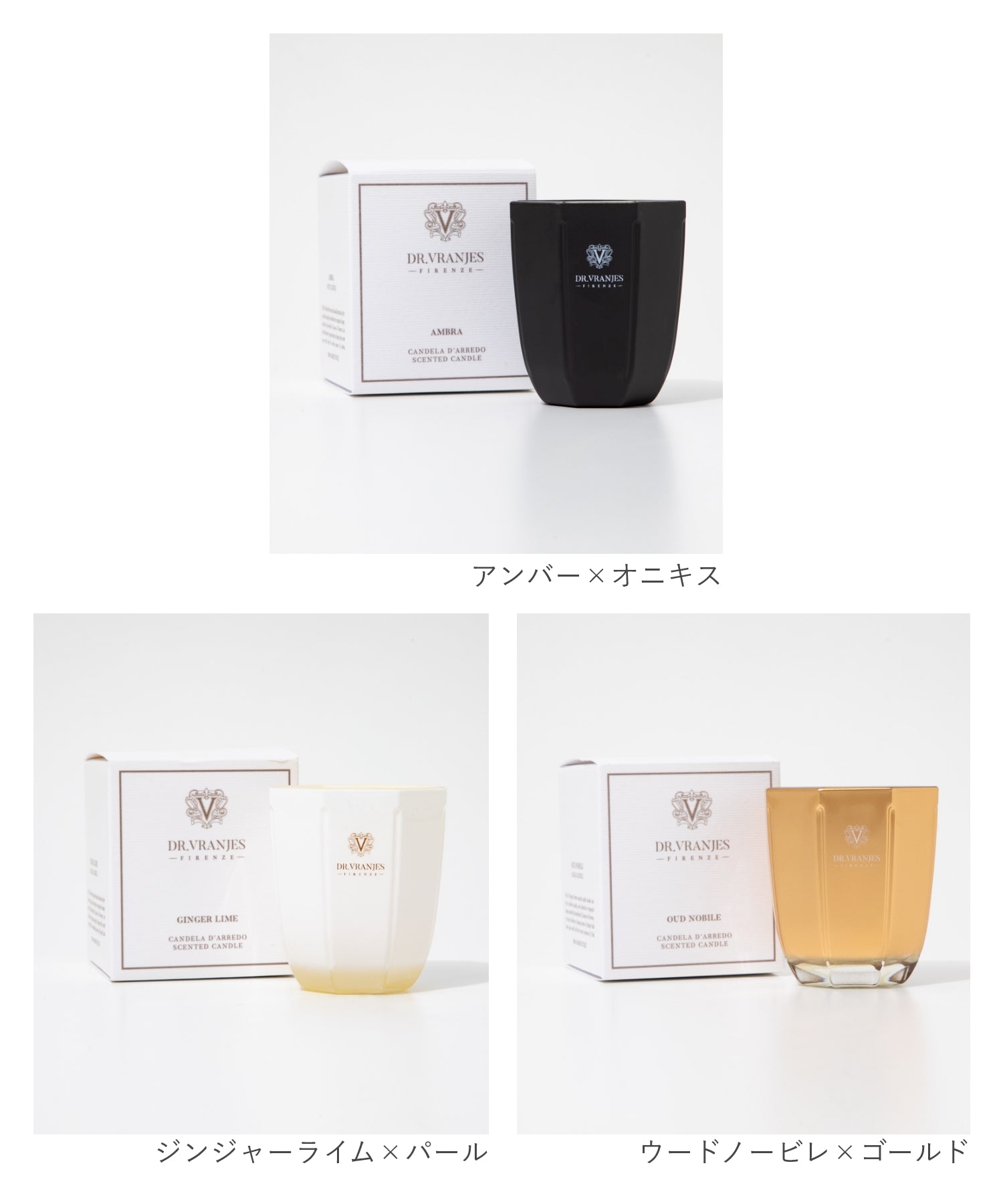 ドットール・ヴラニエス DR. VRANJES CANDELE D’ARREDO キャンドル 80g ルームフレグランス HOME FRAGRANCE ホームフレグランス 【返品不可商品】 （ウードノービレ×ゴールド） ウードノービレ×ゴールド