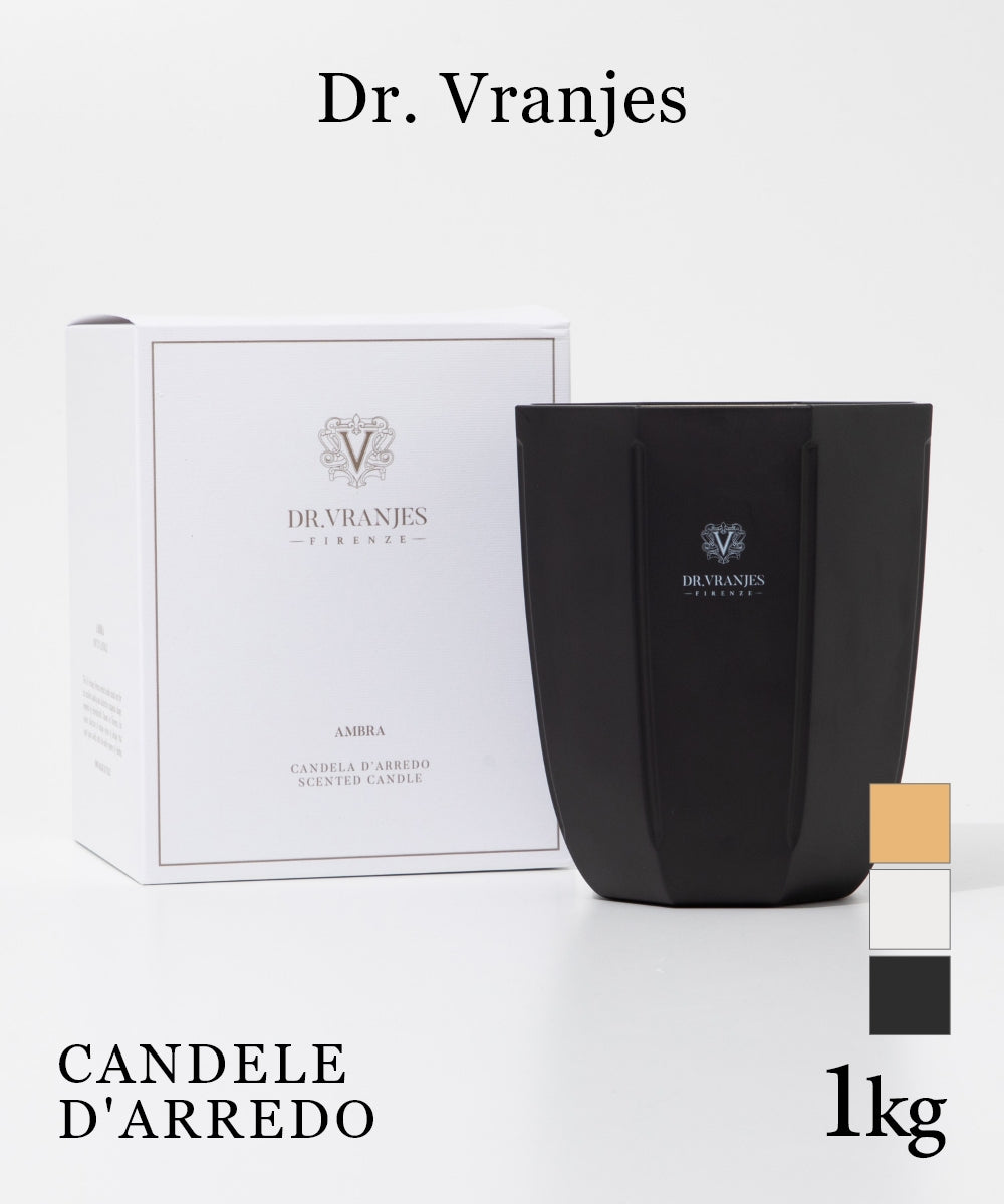 ドットール・ヴラニエス DR. VRANJES CANDELE D’ARREDO キャンドル 1kg ルームフレグランス HOME FRAGRANCE ホームフレグランス 【返品不可商品】 （ジンジャーライム×パール） ジンジャーライム×パール