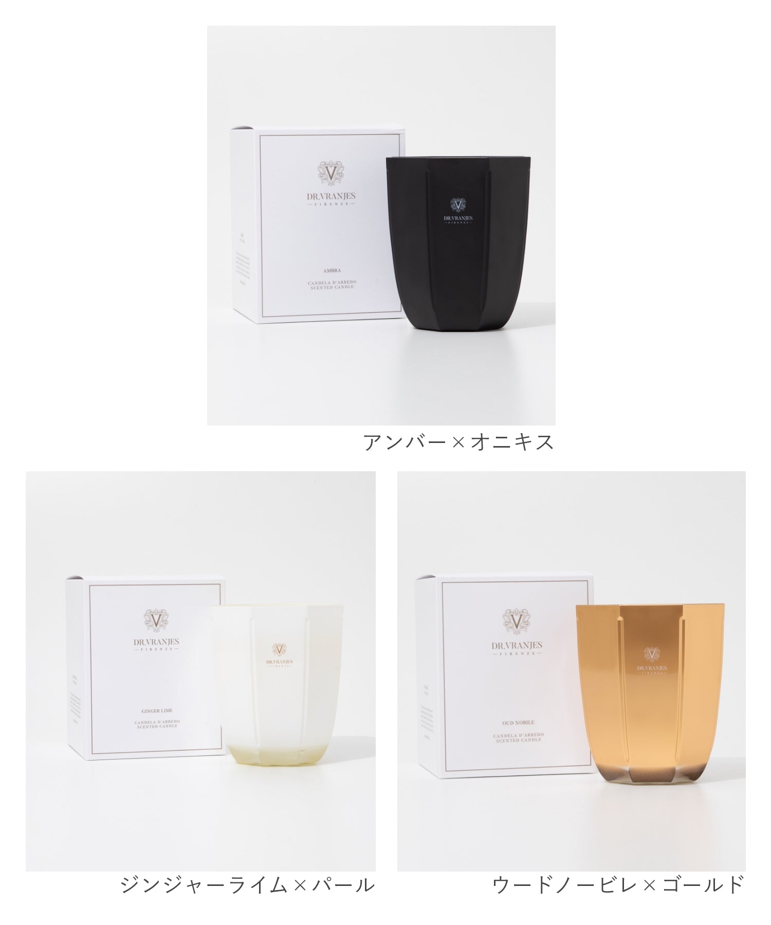 ドットール・ヴラニエス DR. VRANJES CANDELE D’ARREDO キャンドル 1kg ルームフレグランス HOME FRAGRANCE ホームフレグランス 【返品不可商品】 （ジンジャーライム×パール） ジンジャーライム×パール