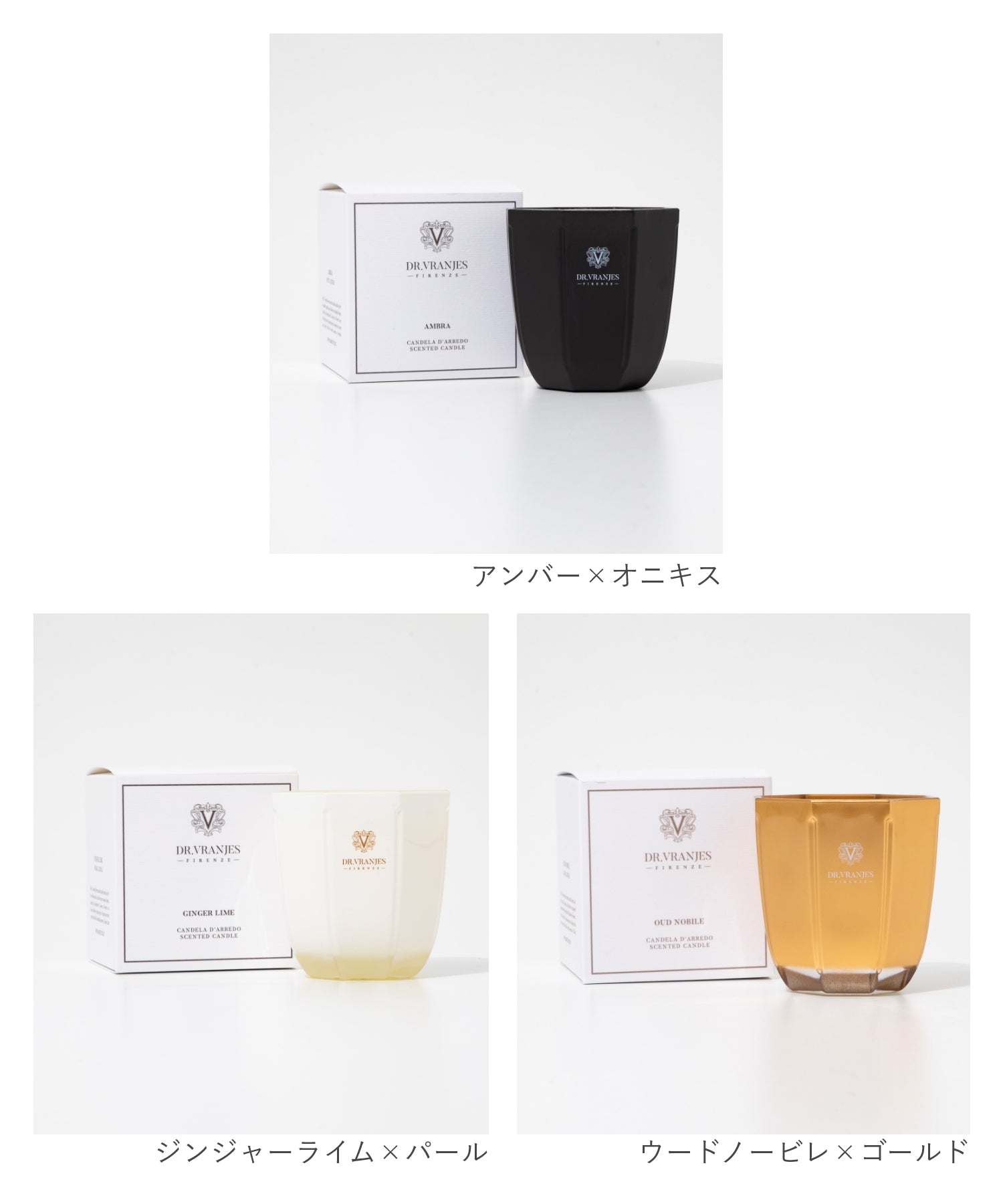 ドットール・ヴラニエス DR. VRANJES CANDELE D’ARREDO キャンドル 200g ルームフレグランス HOME FRAGRANCE ホームフレグランス 【返品不可商品】 （ウードノービレ×ゴールド） ウードノービレ×ゴールド