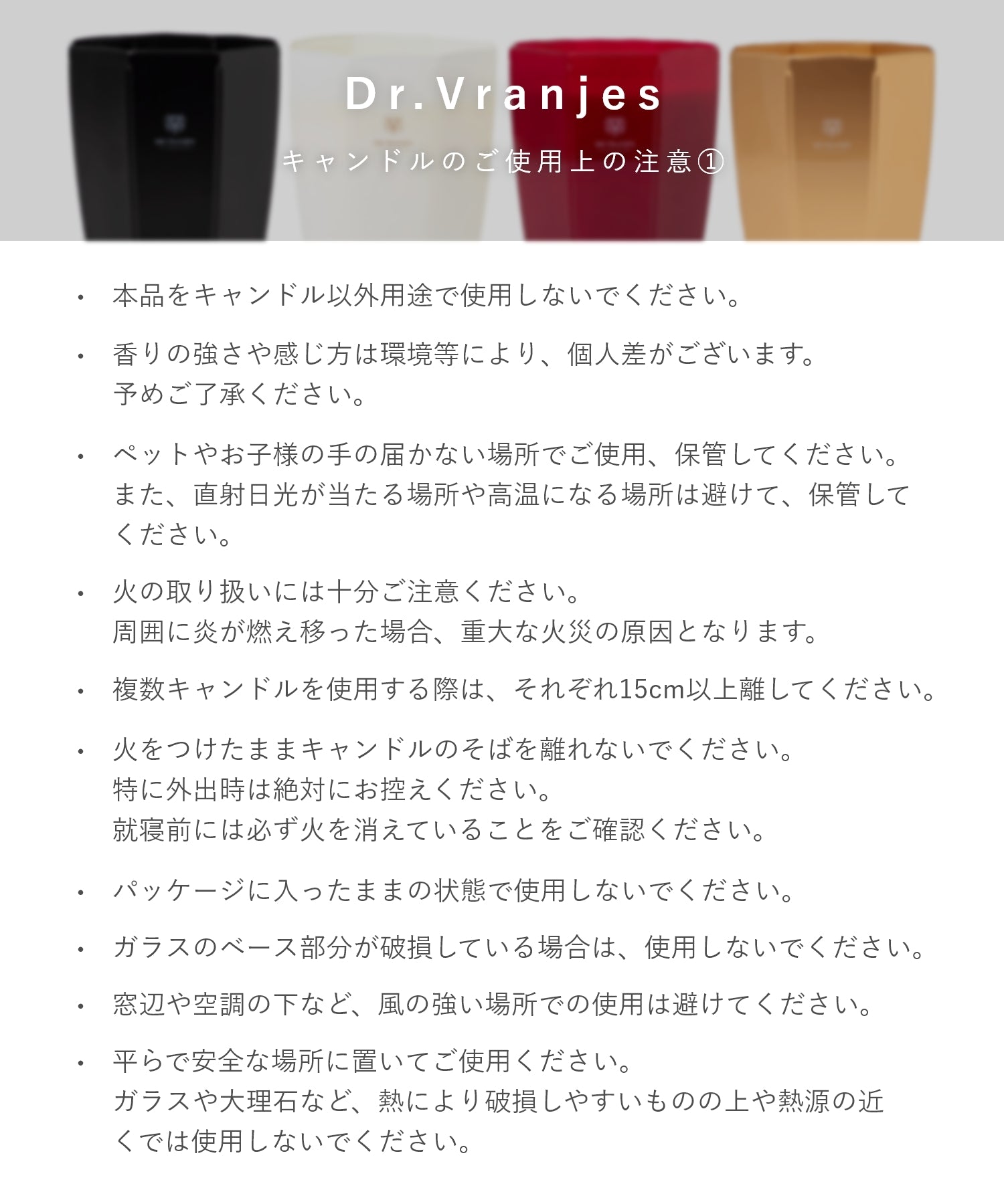 ドットール・ヴラニエス DR. VRANJES CANDELE D’ARREDO キャンドル 200g ルームフレグランス HOME FRAGRANCE ホームフレグランス 【返品不可商品】 （ウードノービレ×ゴールド） ウードノービレ×ゴールド