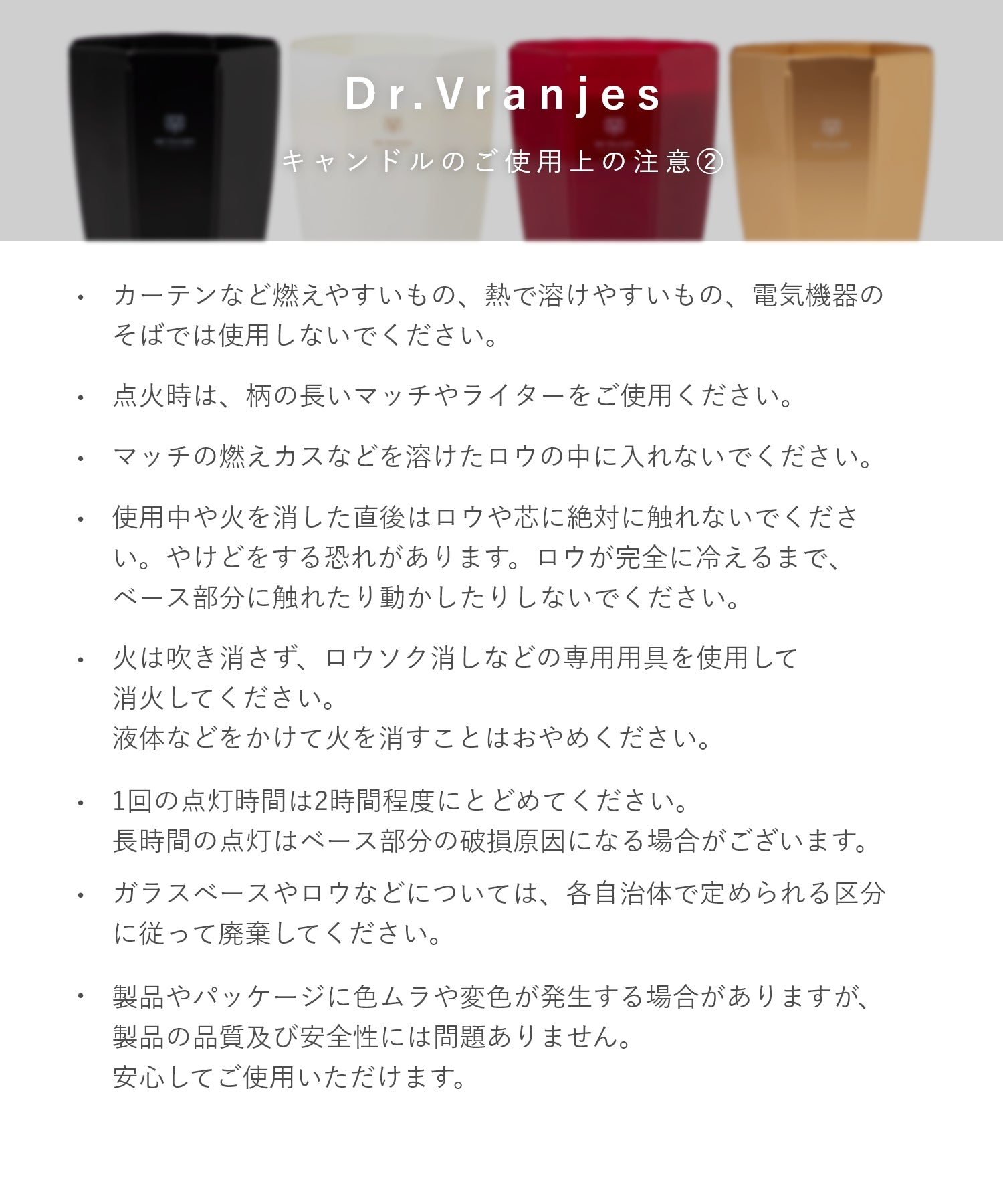 ドットール・ヴラニエス DR. VRANJES CANDELE D’ARREDO キャンドル 200g ルームフレグランス HOME FRAGRANCE ホームフレグランス 【返品不可商品】 （ウードノービレ×ゴールド） ウードノービレ×ゴールド