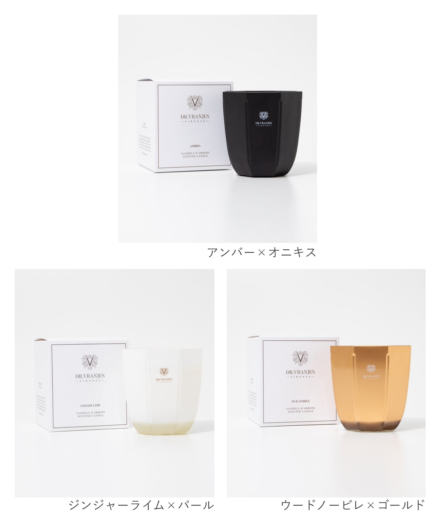 ドットール・ヴラニエス DR. VRANJES CANDELE D’ARREDO キャンドル 500g ルームフレグランス HOME FRAGRANCE ホームフレグランス 【返品不可商品】 （ウードノービレ×ゴールド） ウードノービレ×ゴールド