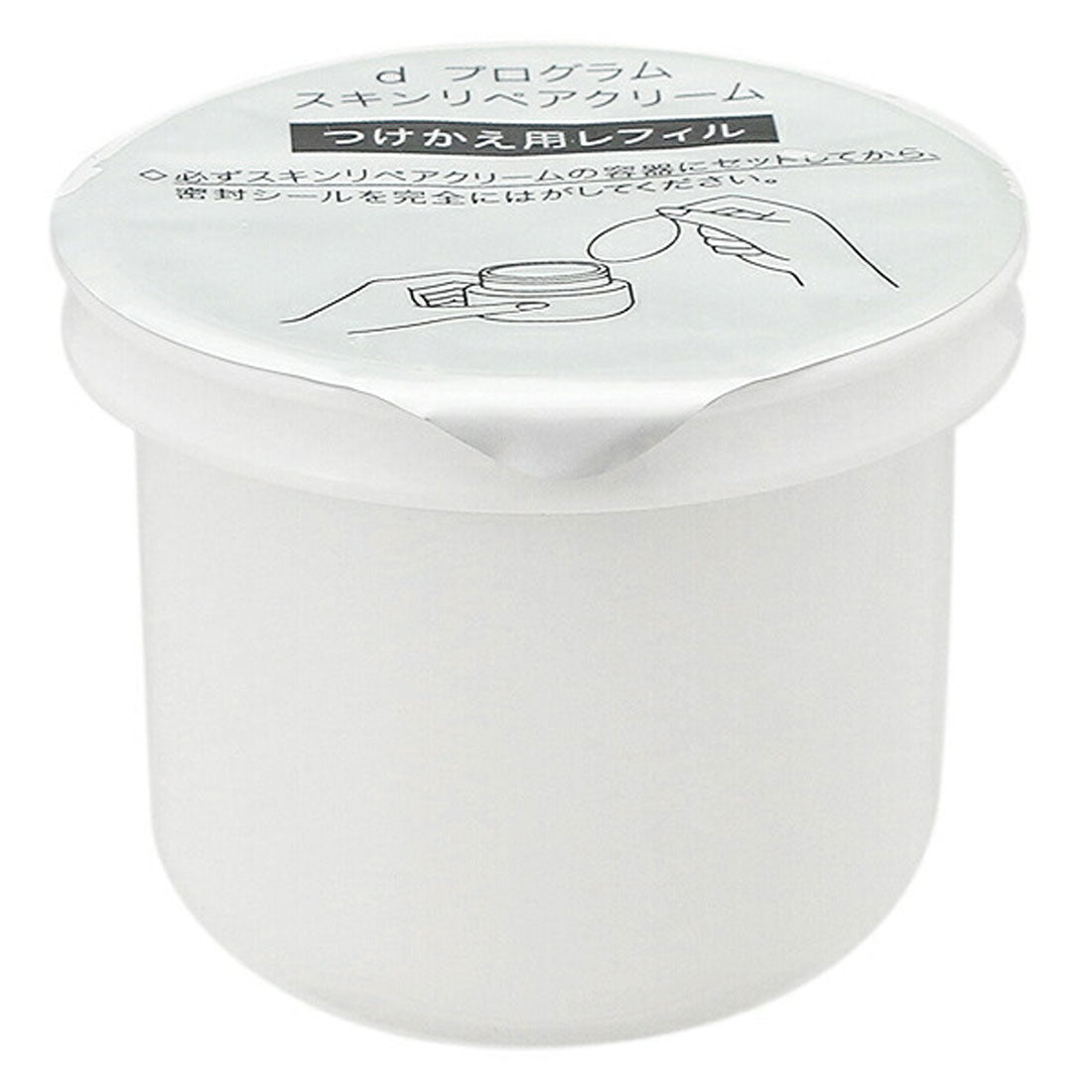 ディープログラム d program スキンリペアクリーム レフィル 45g 【医薬部外品】【返品不可商品】