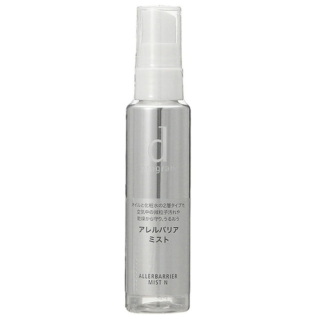 ディープログラム d program アレルバリア ミスト N 57mL【返品不可商品】,マルチカラー