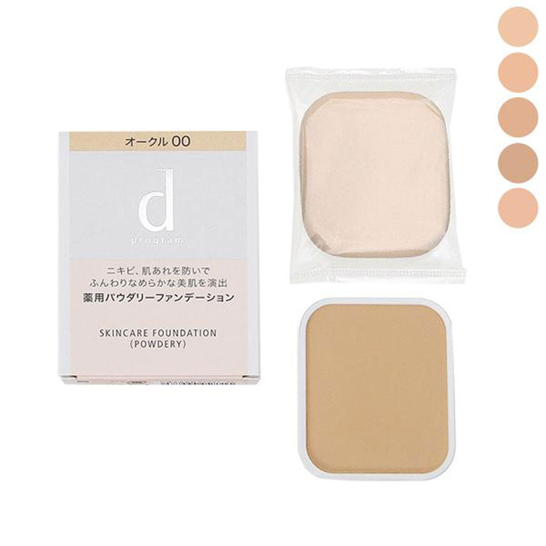 ディープログラム d program 薬用 スキンケアファンデーション SPF17/PA++  10.5g 【レフィル】【返品不可商品】 【返品不可商品】,ピンクオークル10
