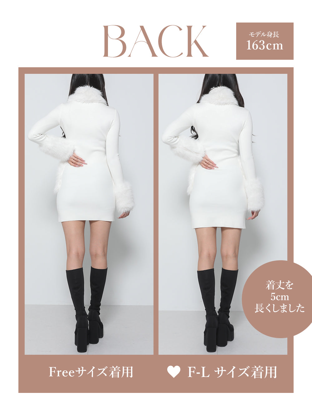 ダーリッチ Darich ボリュームファーニットミニワンピース