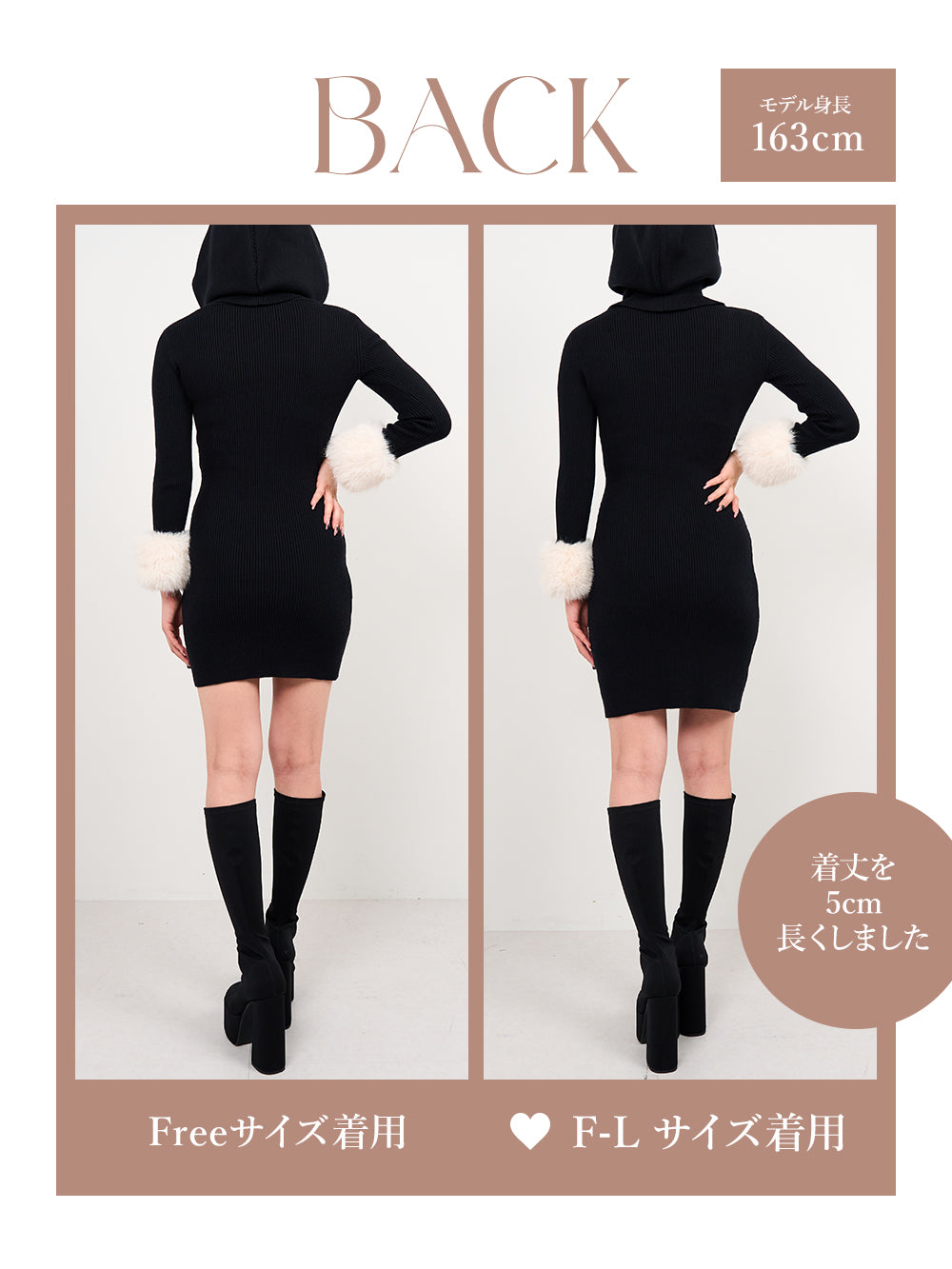 ダーリッチ Darich バラクラバニットミニワンピース