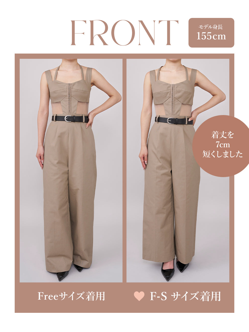 ダーリッチ Darich ランジェリーライクオールインワン （ベージュ） ベージュ