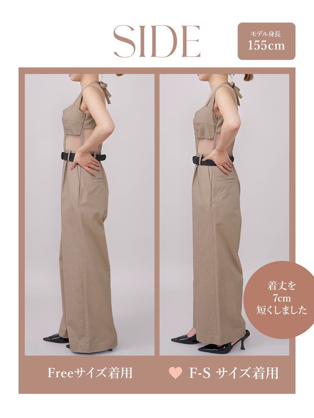 ダーリッチ Darich ランジェリーライクオールインワン （ベージュ） ベージュ