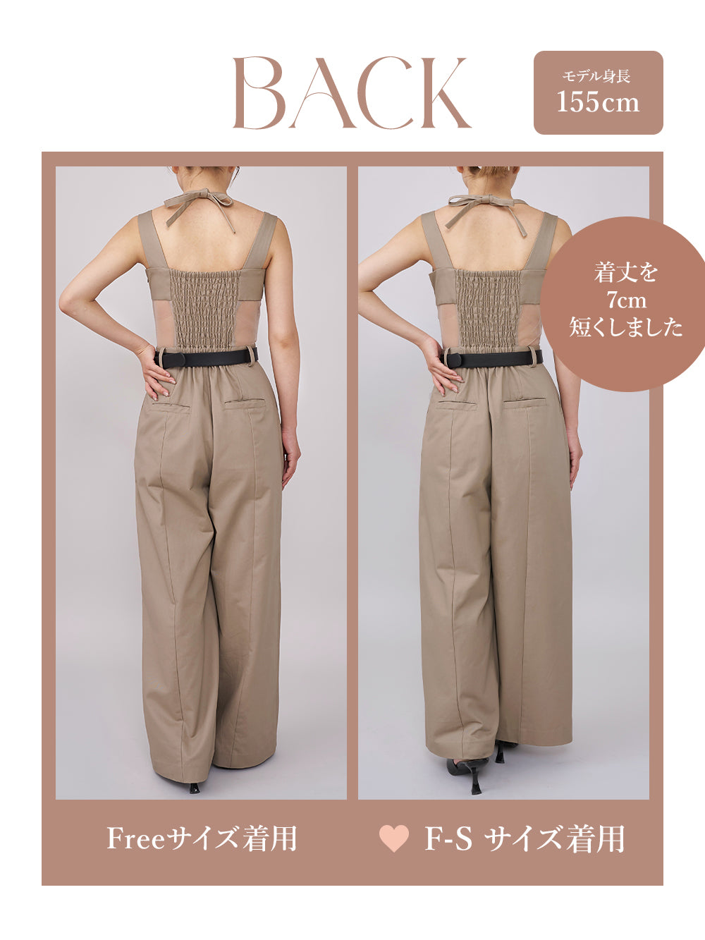 ダーリッチ Darich ランジェリーライクオールインワン （ベージュ） ベージュ