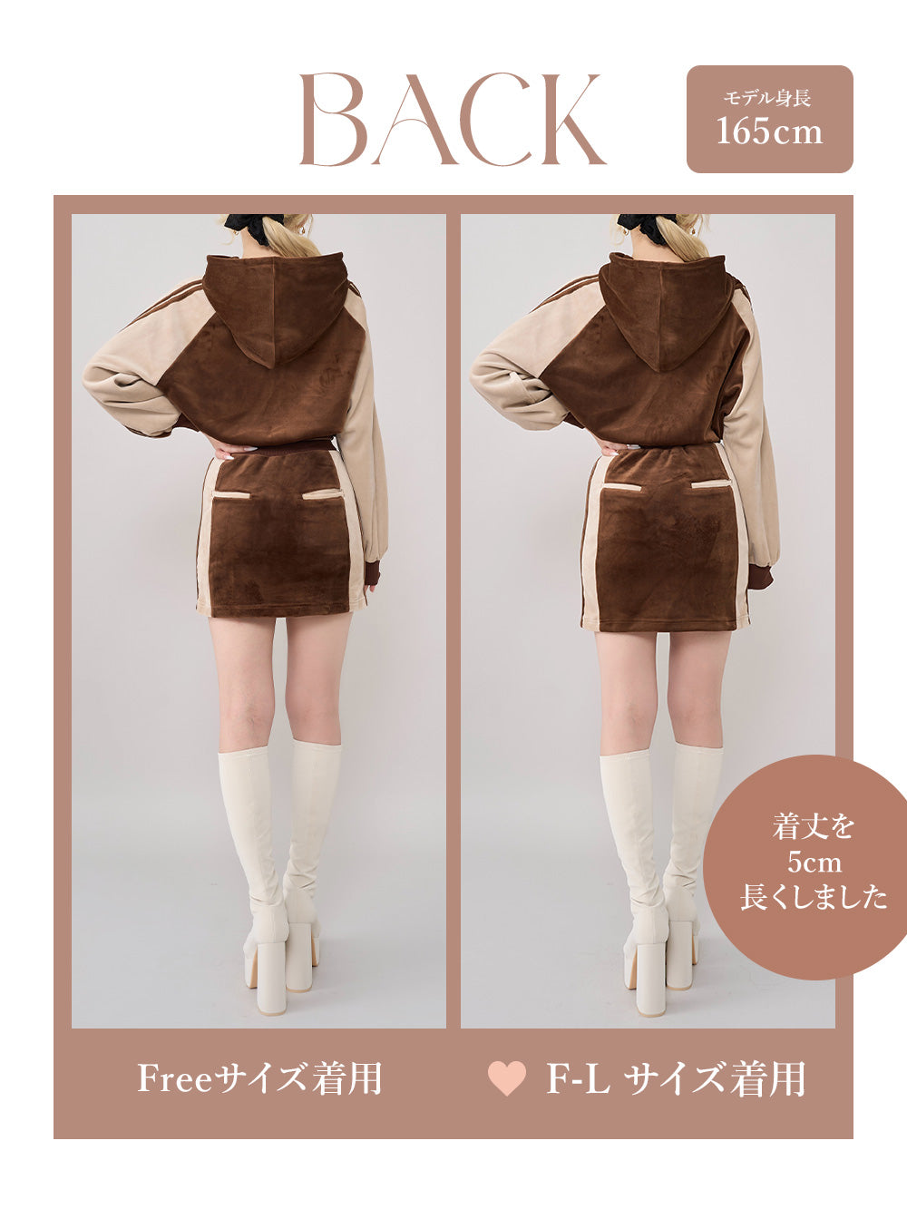 ダーリッチ Darich プレップスポーティベロアセットアップ （ブラウン） ブラウン