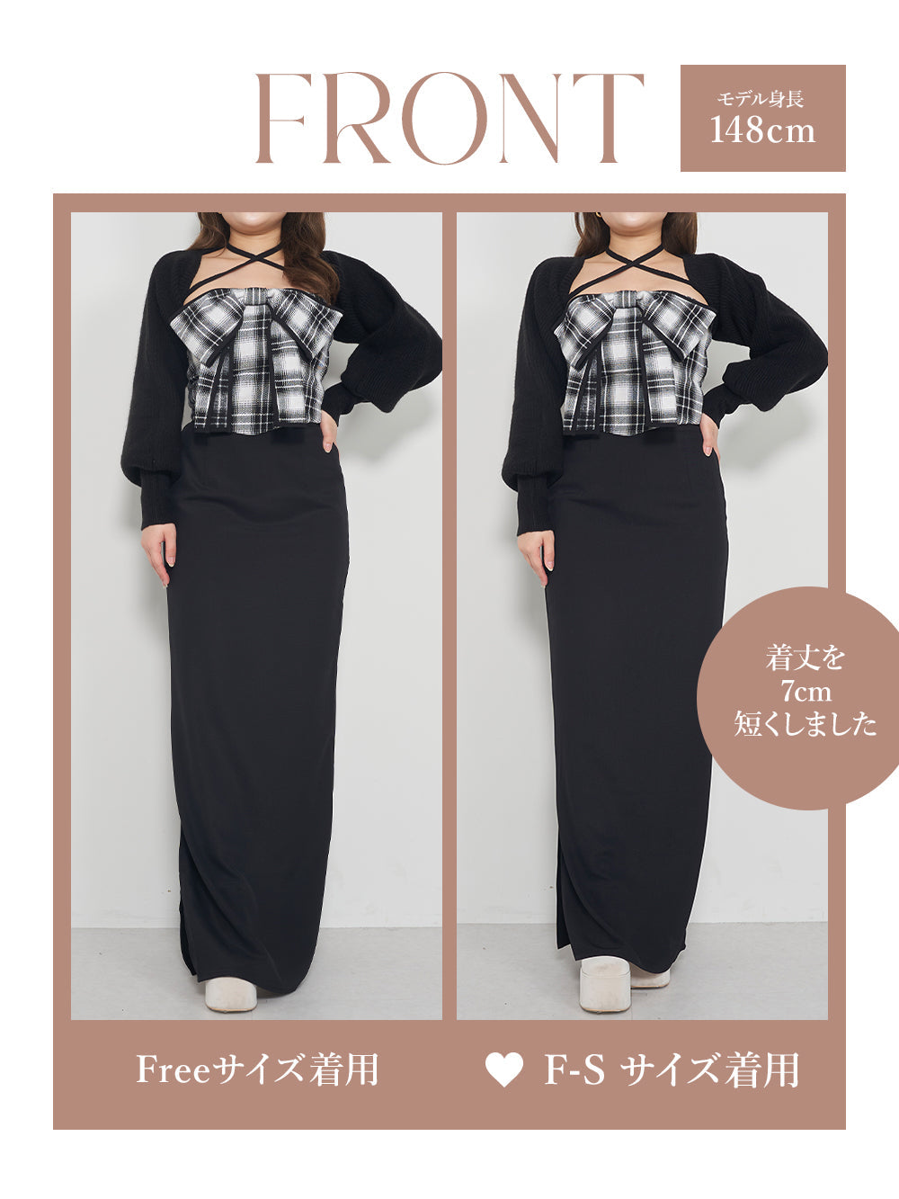 Darich Silhouette Pencil Long Skirt