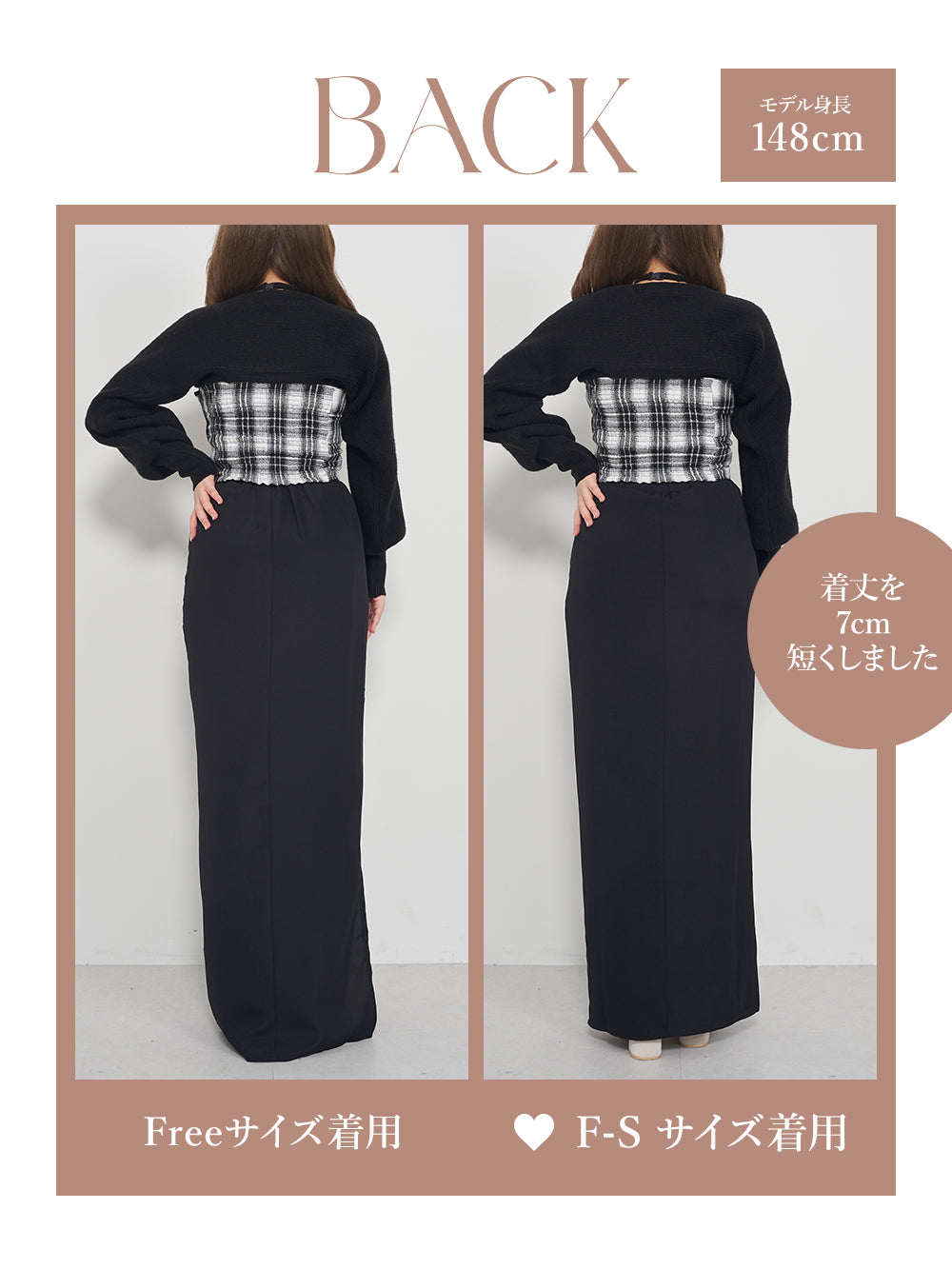 Darich Silhouette Pencil Long Skirt