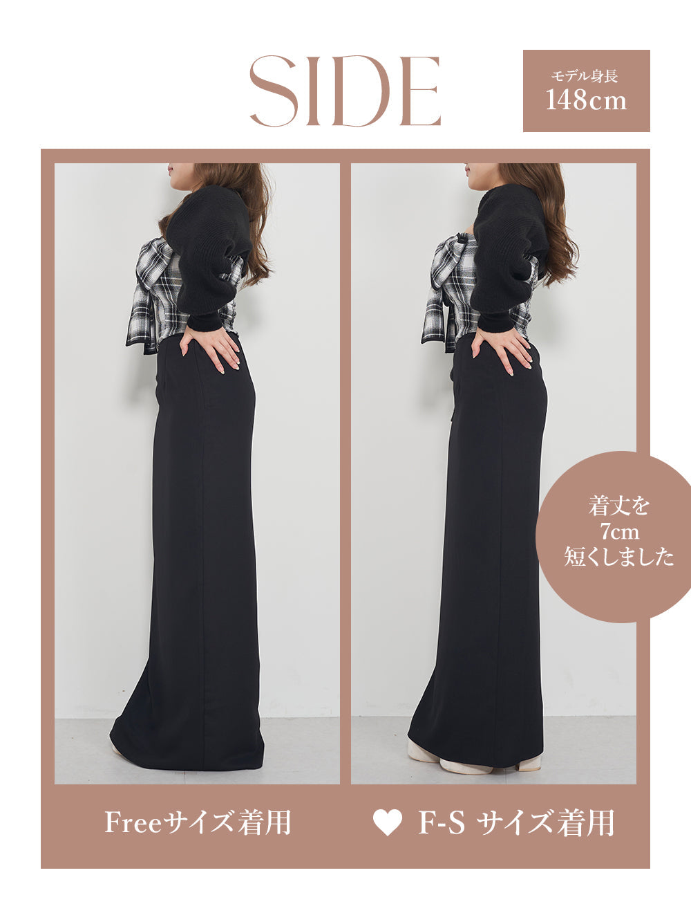 Darich Silhouette Pencil Long Skirt