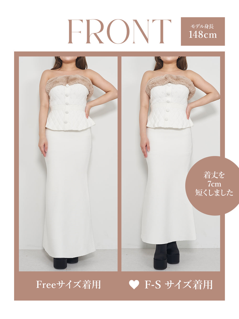 ダーリッチ Darich ファードッキングニットセットアップ
