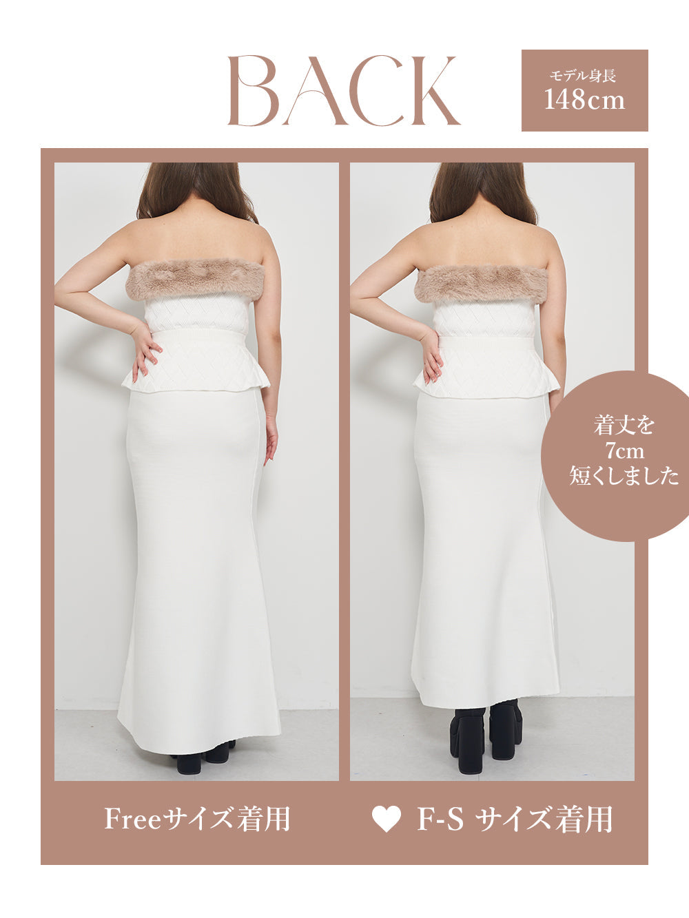 ダーリッチ Darich ファードッキングニットセットアップ