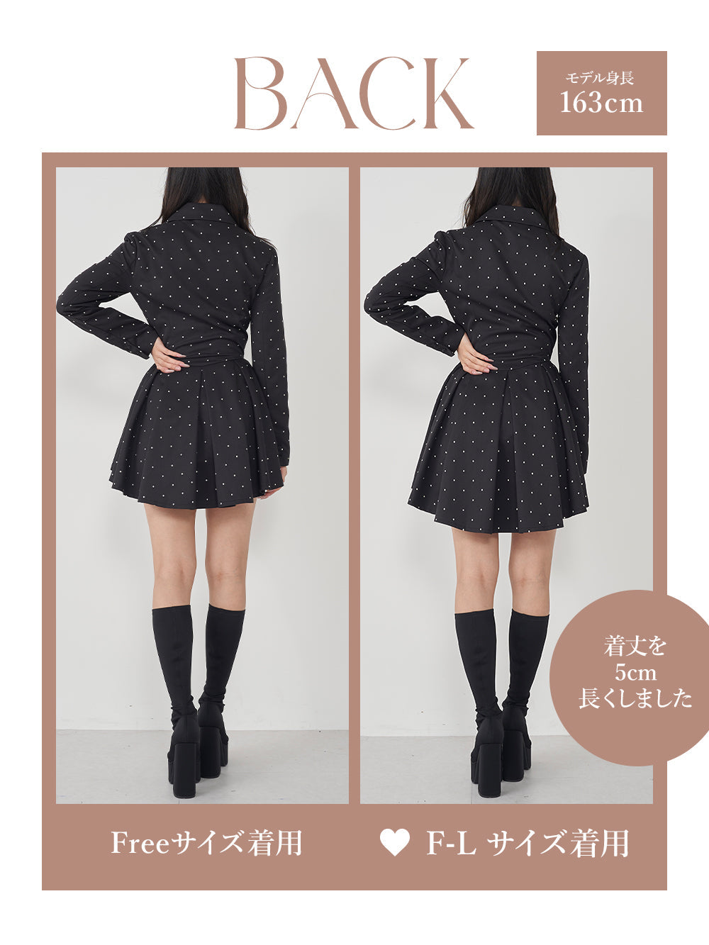 ダーリッチ Darich バックコンシャスジャケットミニワンピース