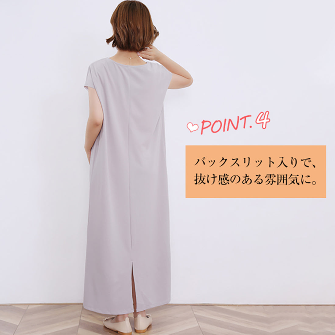 Doux Belle All-in-one dress, maxi dress
