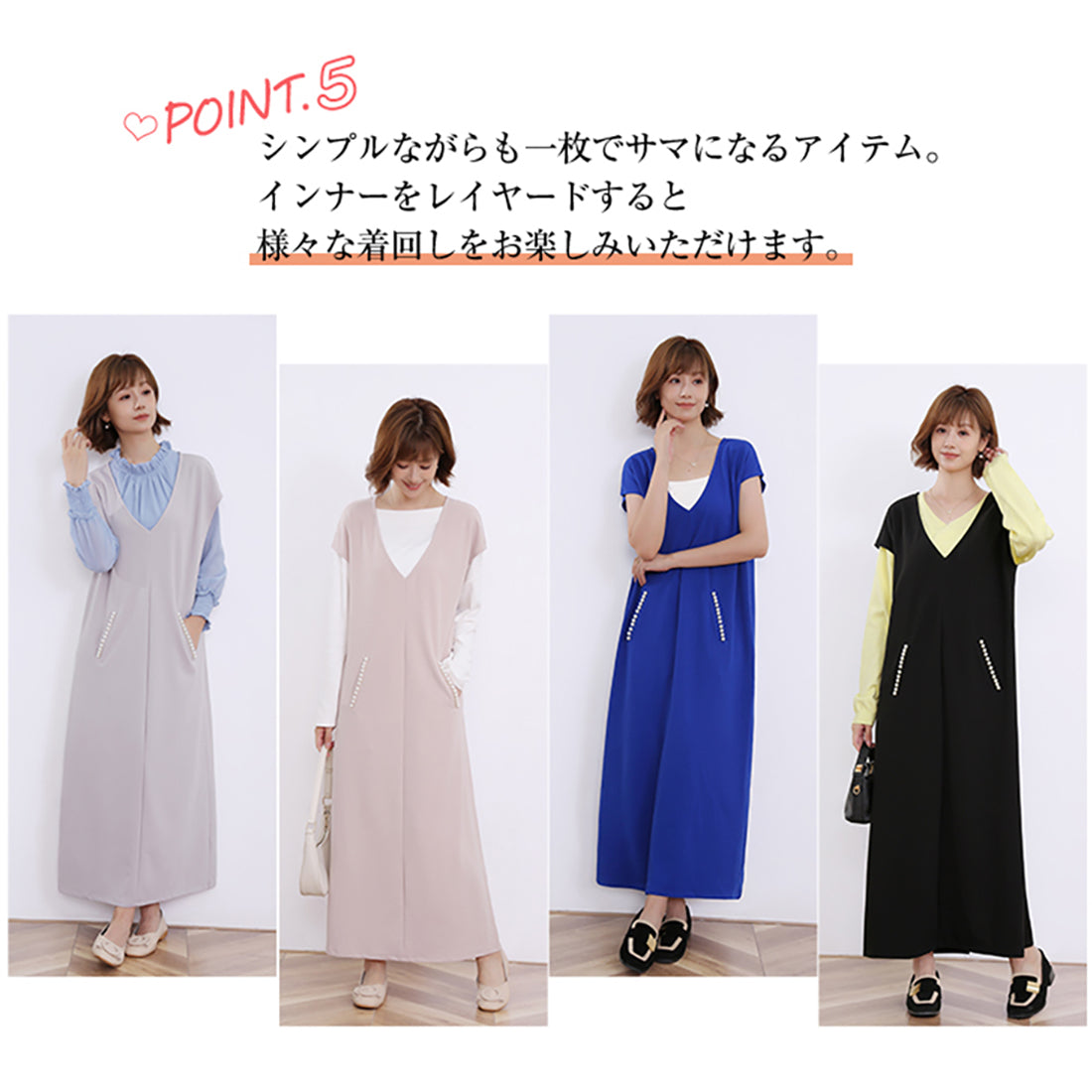 Doux Belle All-in-one dress, maxi dress