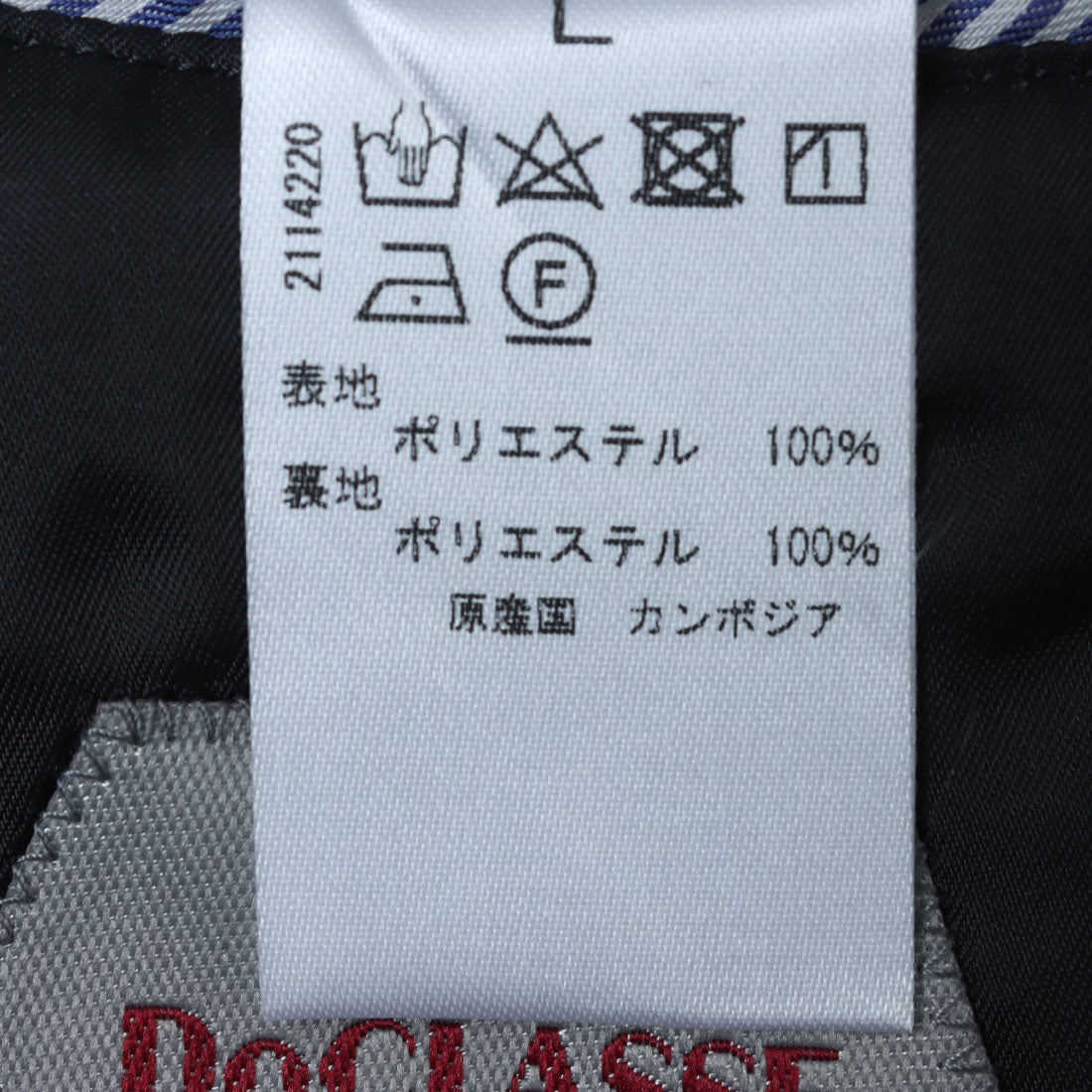ドゥクラッセ DoCLASSE ツイードジャージ・クラブハウスジャケット （グレー） グレー