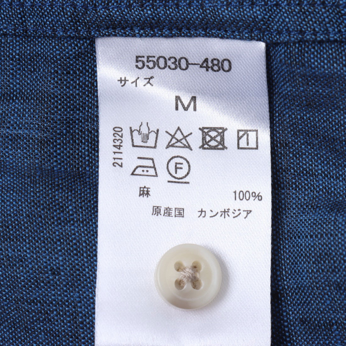 ドゥクラッセ DoCLASSE リネン・スキッパーシャツ/七分袖 （ネイビー） ネイビー