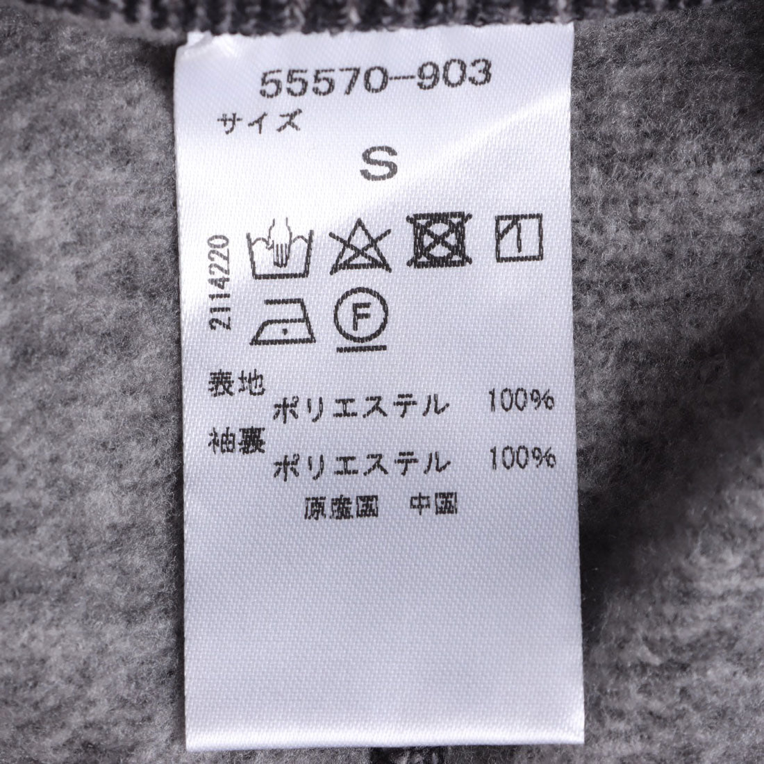 ドゥクラッセ DoCLASSE ニットフリースジャケット （グレンチェック） グレンチェック