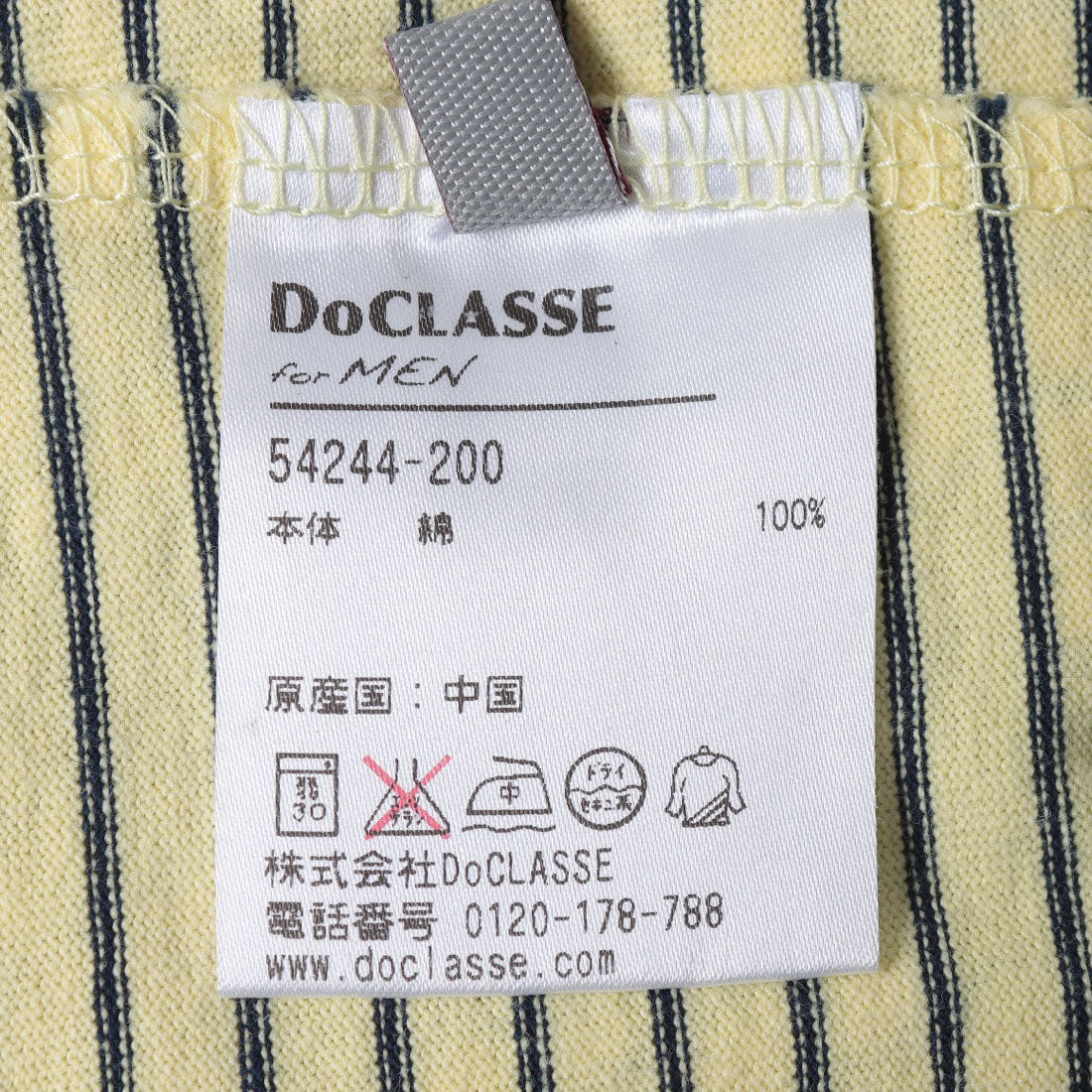 ドゥクラッセ DoCLASSE ボーダーTシャツ （イエロー） イエロー