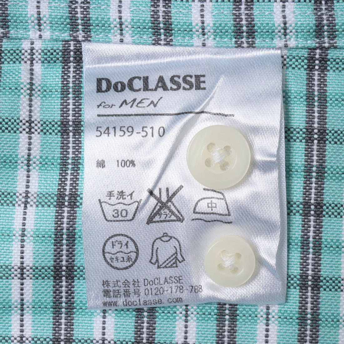ドゥクラッセ DoCLASSE ◇ピュアファイン＋シャツ／チェック／R （ペールグリーン） ペールグリーン