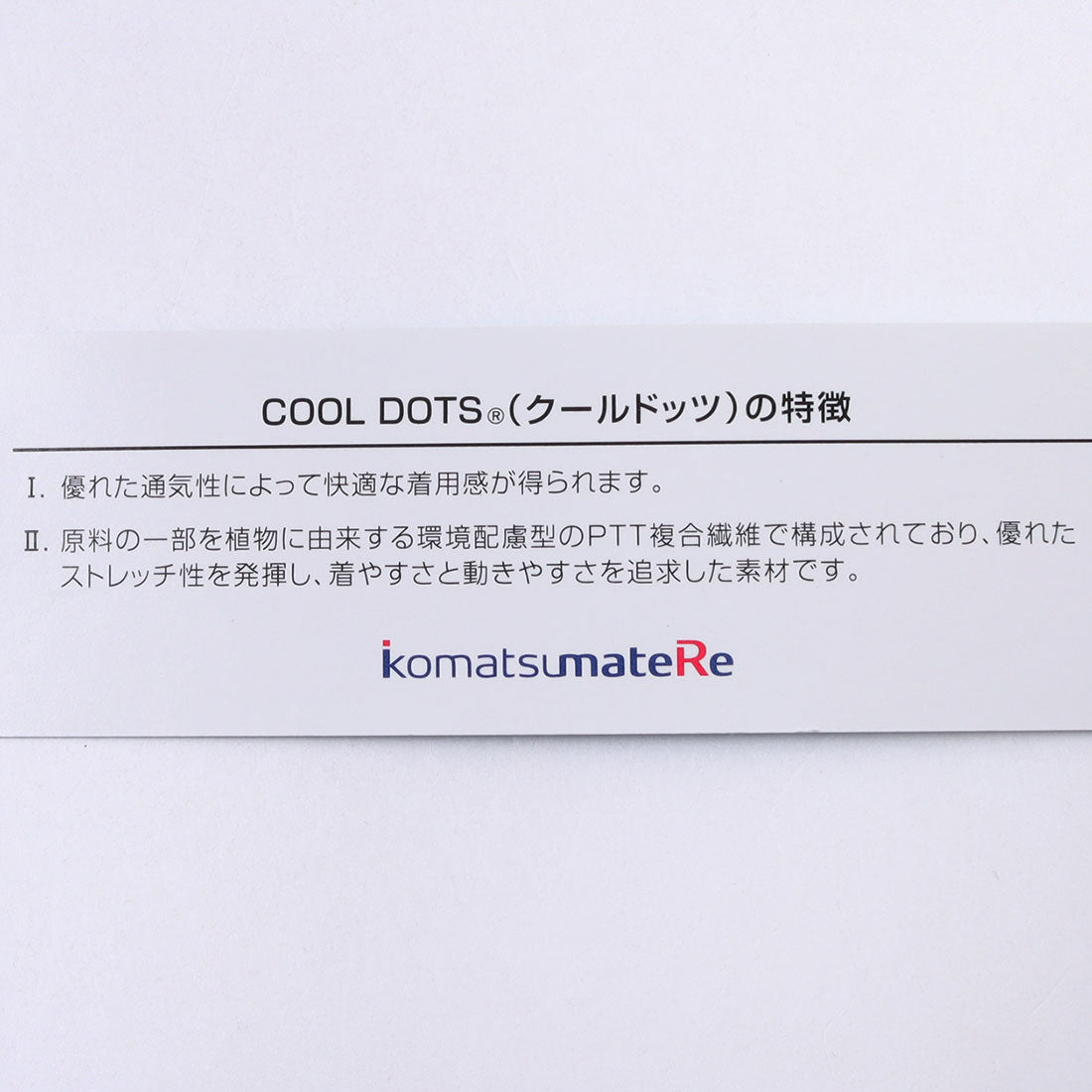 ドゥクラッセ DoCLASSE ◆クールドッツR・エアーパンツ （ネイビー） ネイビー