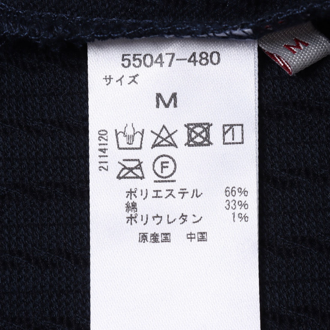 ドゥクラッセ DoCLASSE ジャガードVネックTシャツ （ネイビー） ネイビー