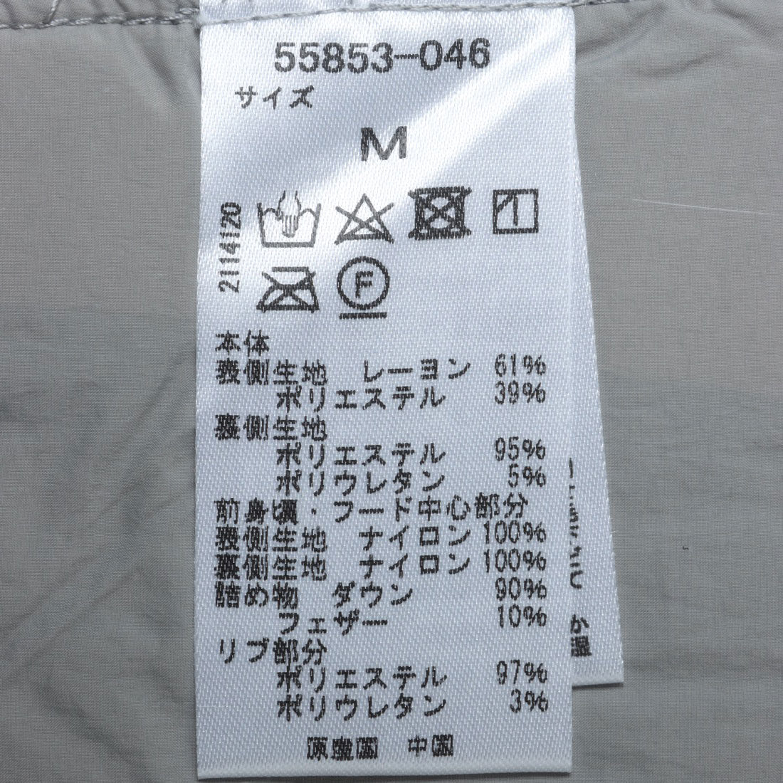 ドゥクラッセ DoCLASSE ナイロン×起毛フリースダウンブルゾン （グレージュ） グレージュ