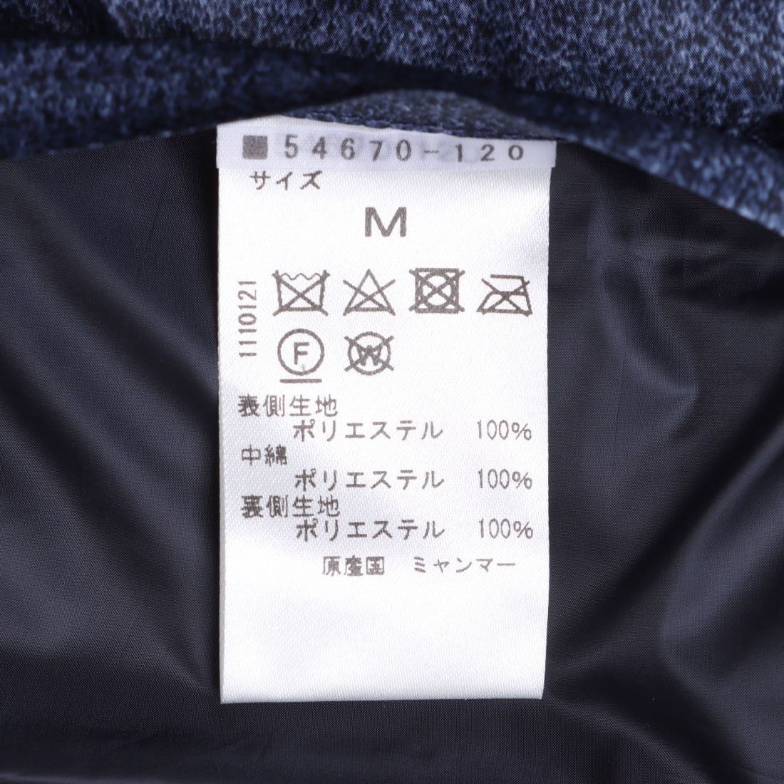 ドゥクラッセ DoCLASSE ハイパーダウン・立ち衿ブルゾン （ネイビー） ネイビー